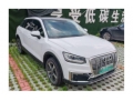 奥迪奥迪Q2
