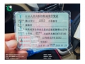 人寿大众朗逸