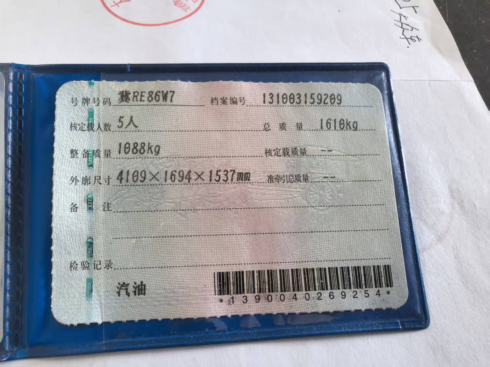 飞度