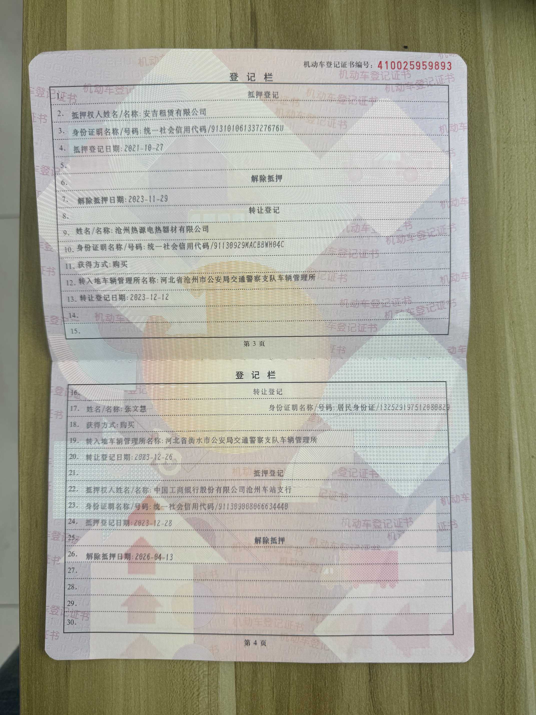 帕萨特（2022-2026）