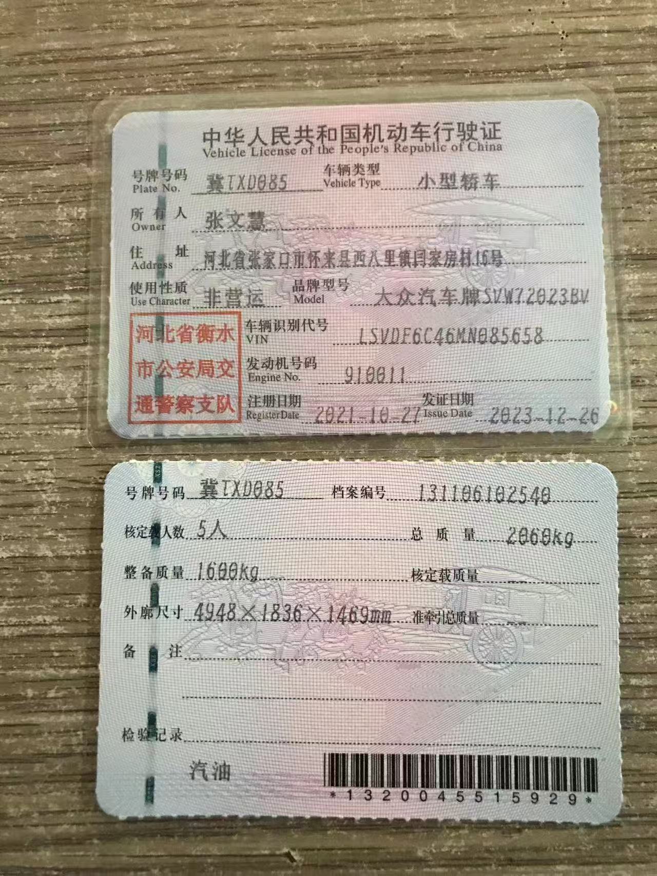 帕萨特（2022-2026）