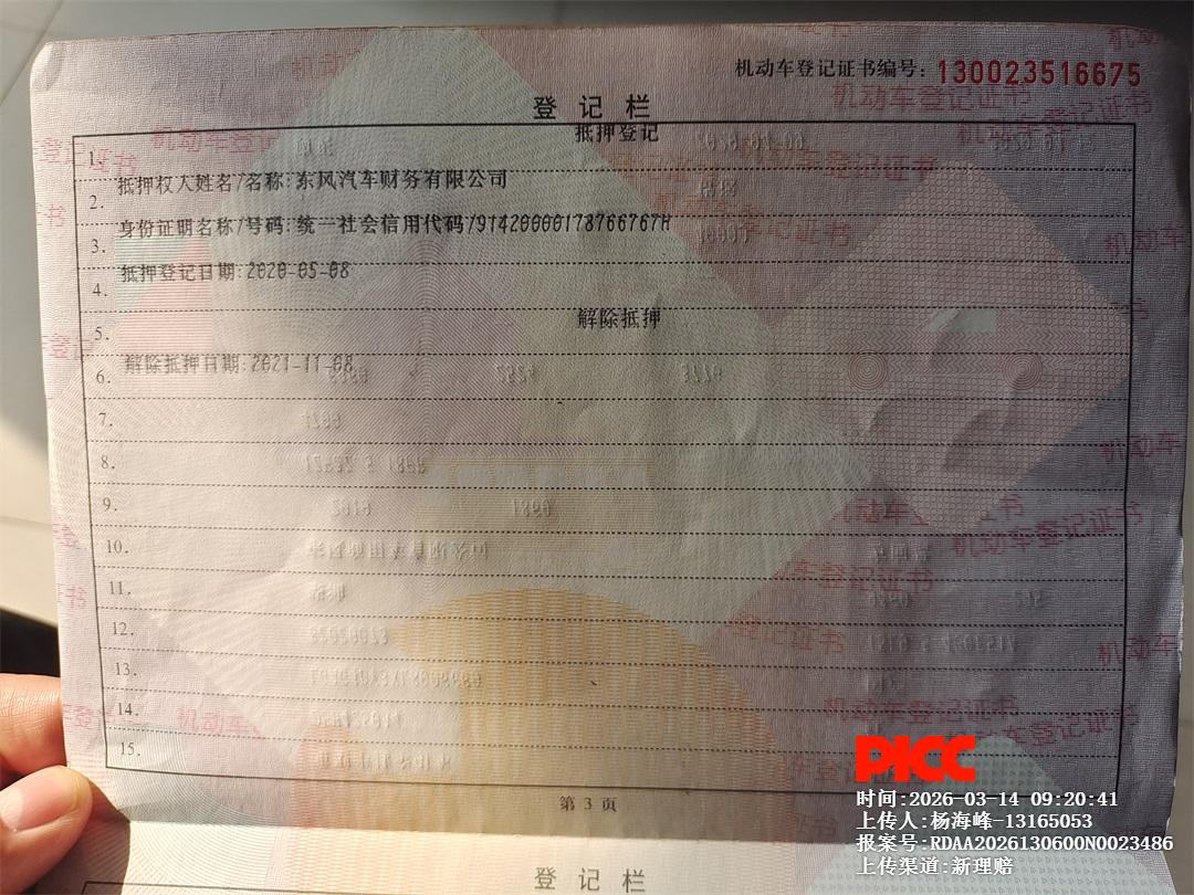 天龙VL