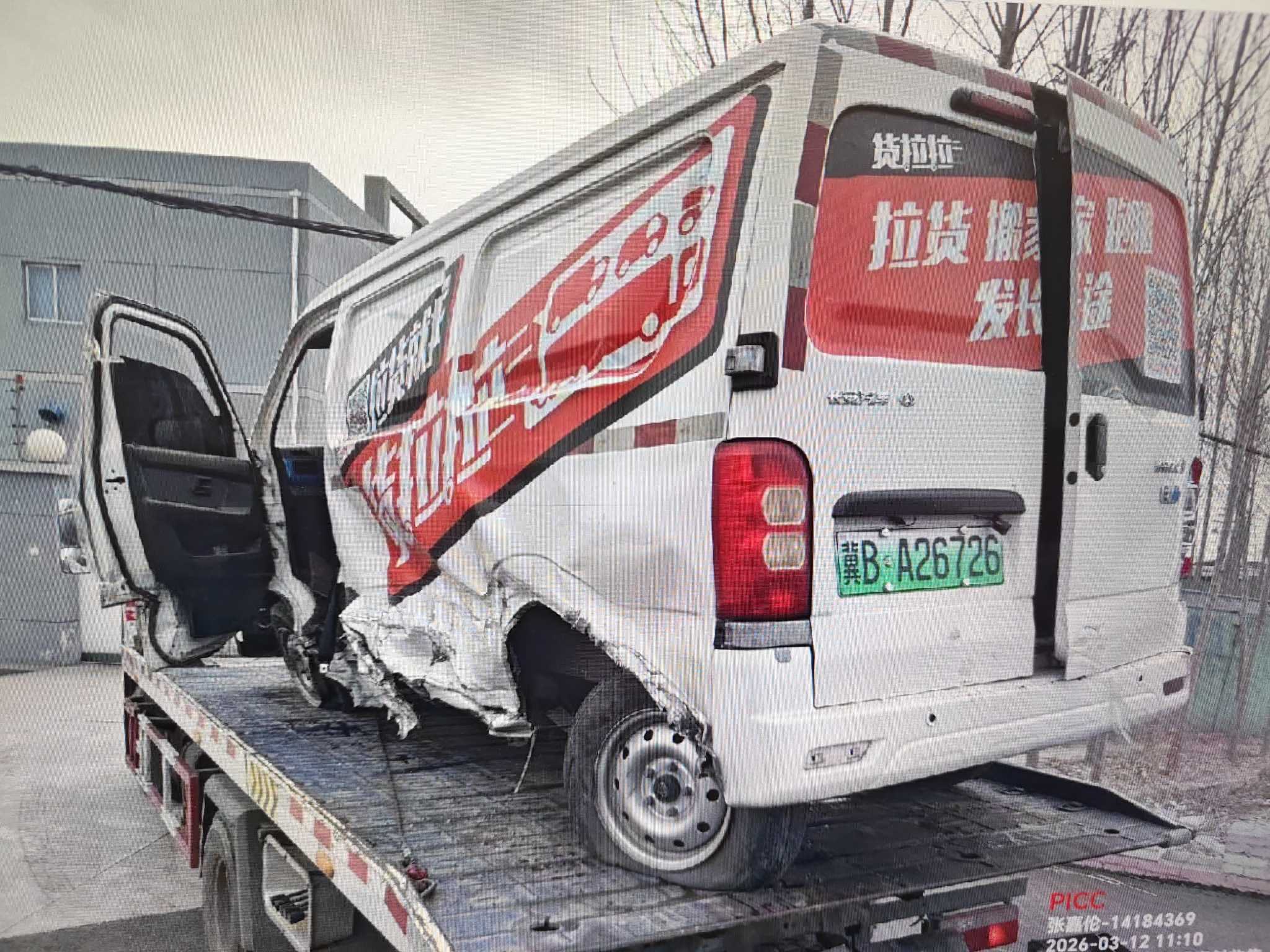长安之星9(第一代,2015-2015)