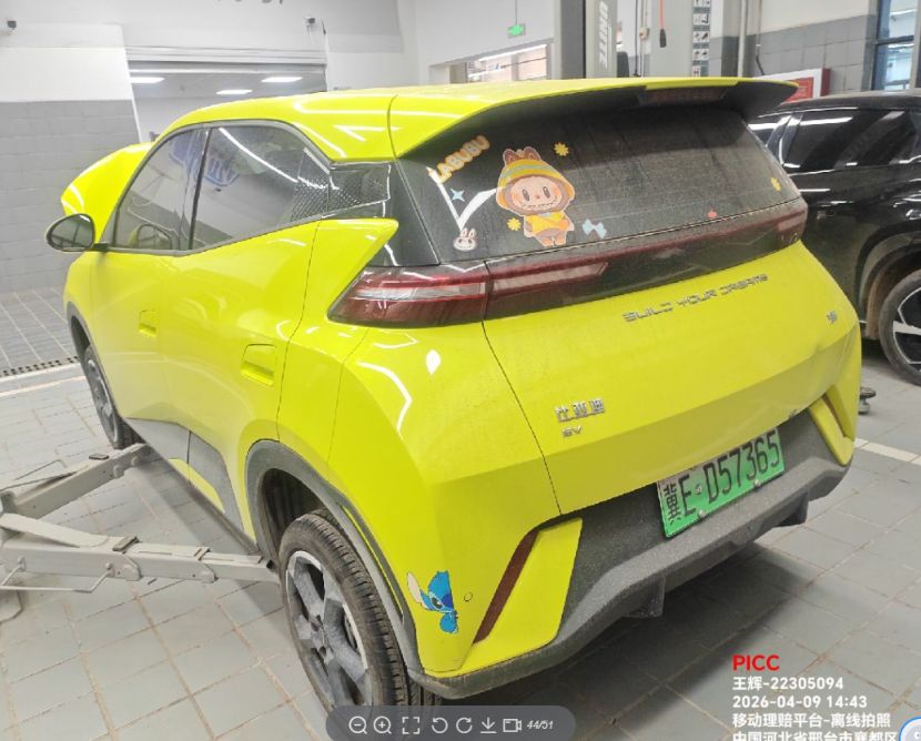 海鸥 EV（2023-