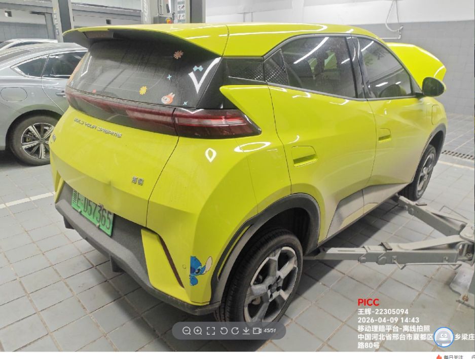 海鸥 EV（2023-