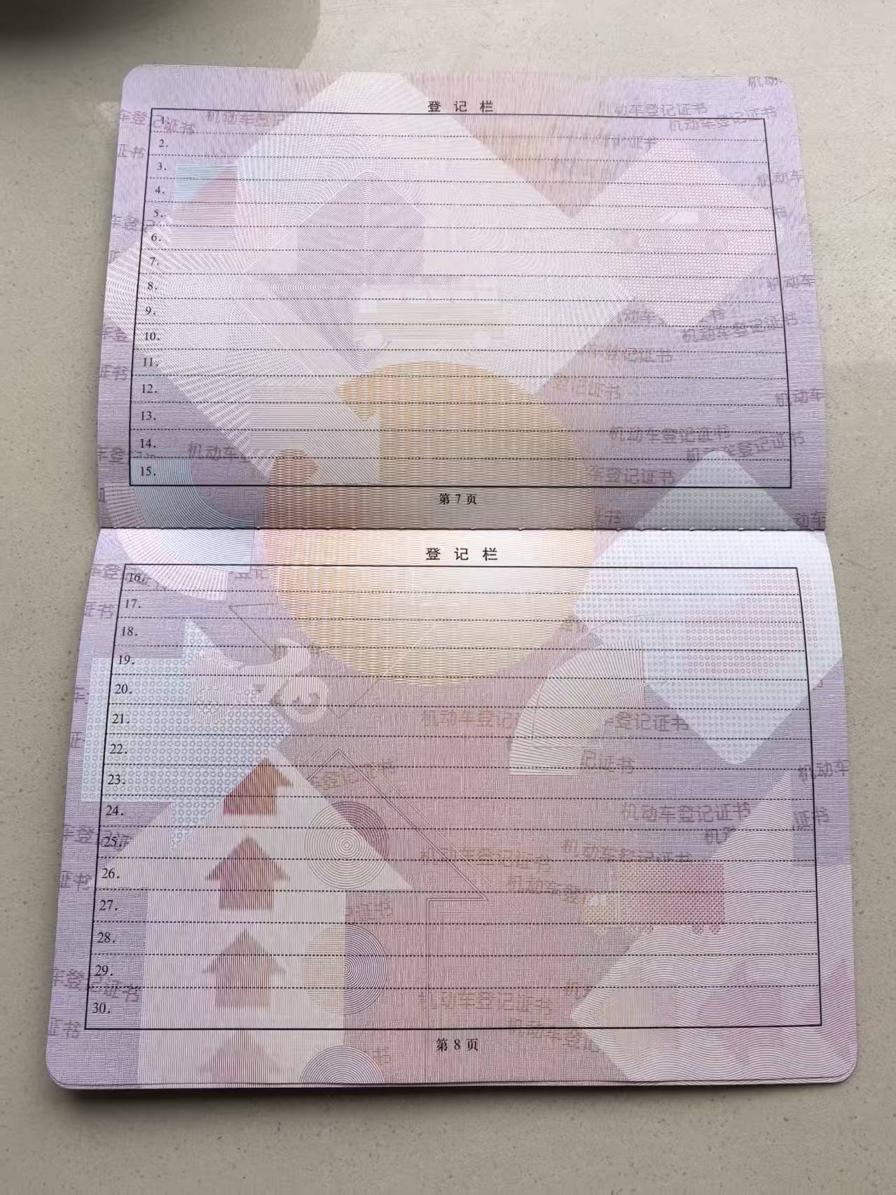 5系（2018-2023）