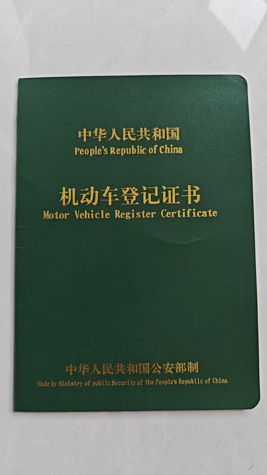 3系（2019-2022）