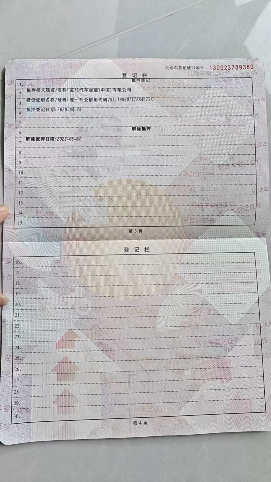 3系（2019-2022）