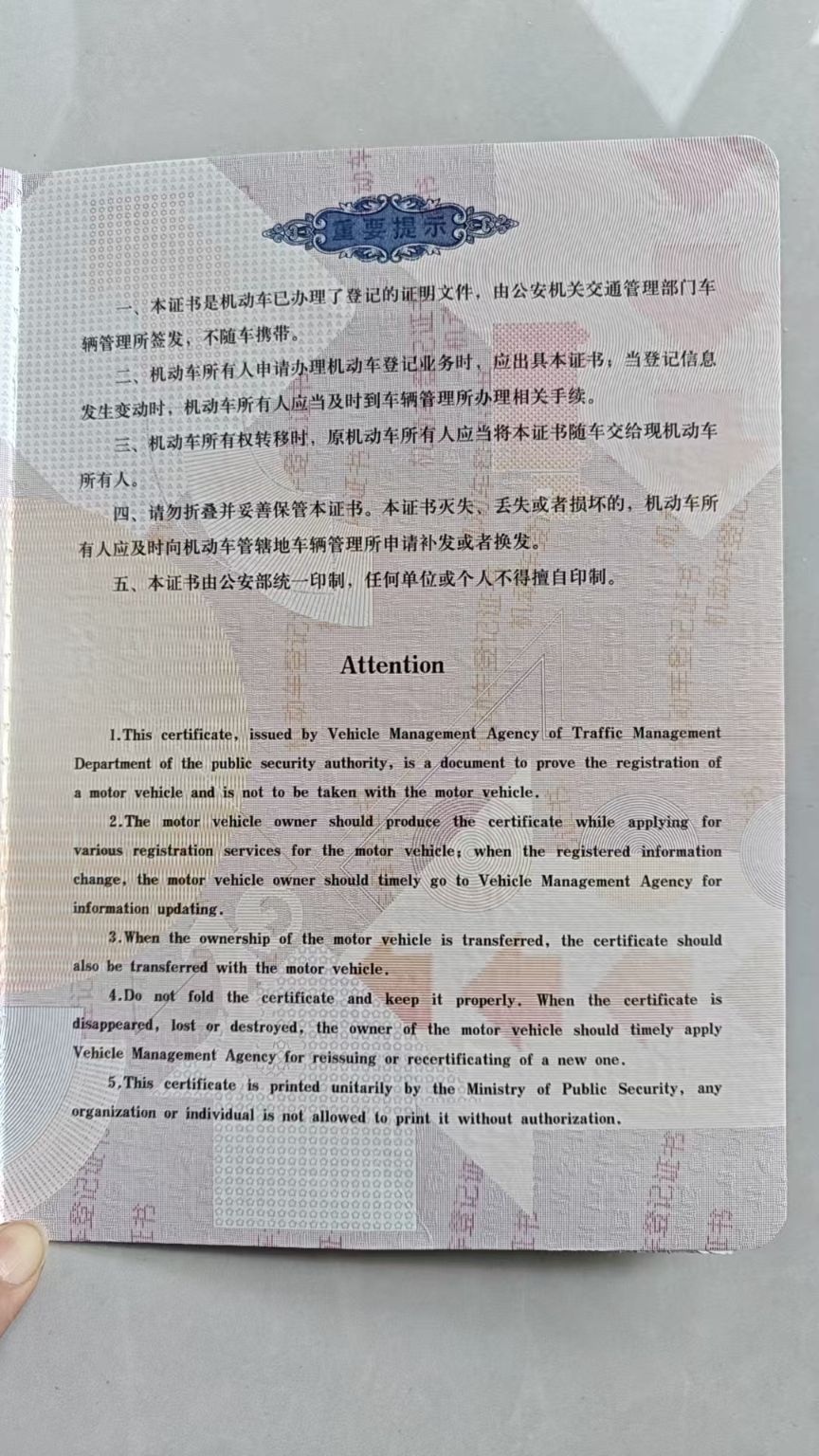 3系（2019-2022）
