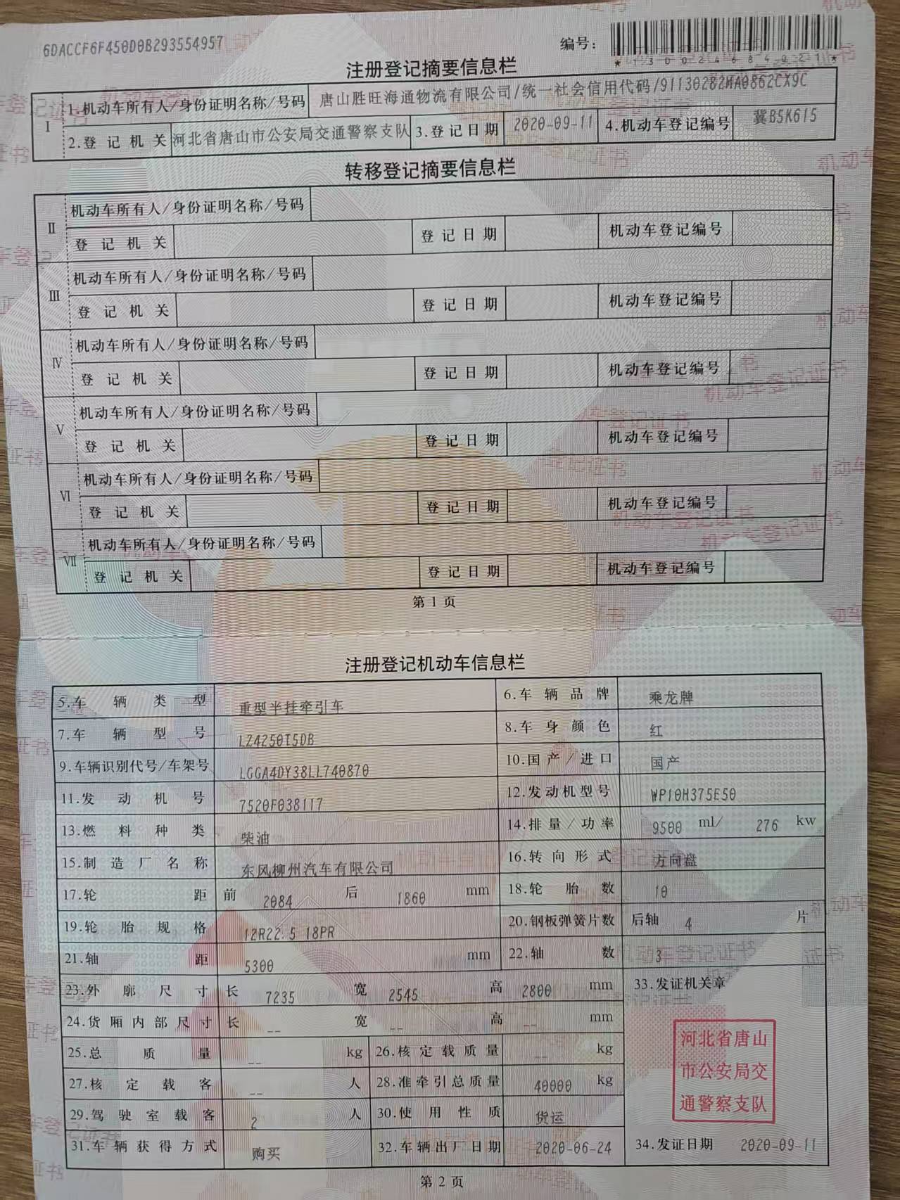 0