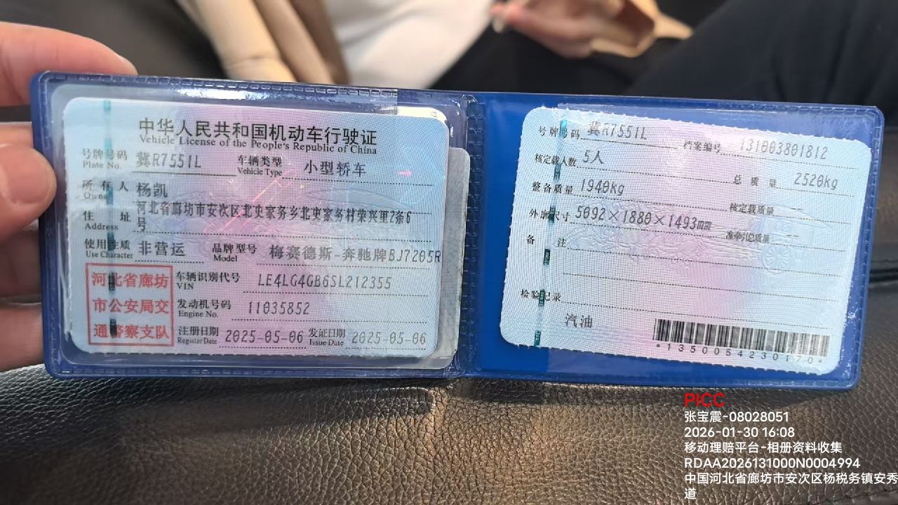 E级（2024-