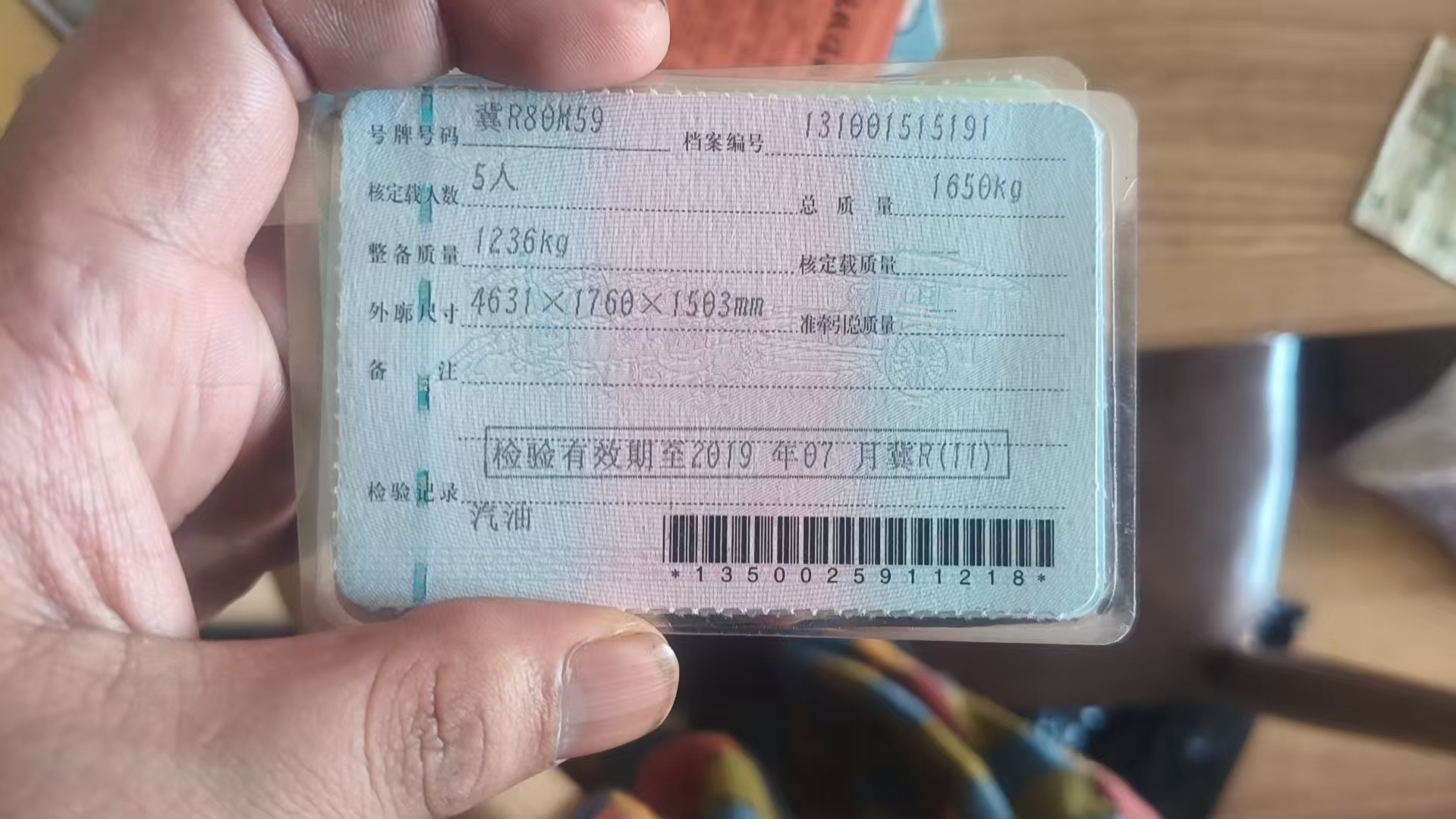 轩逸