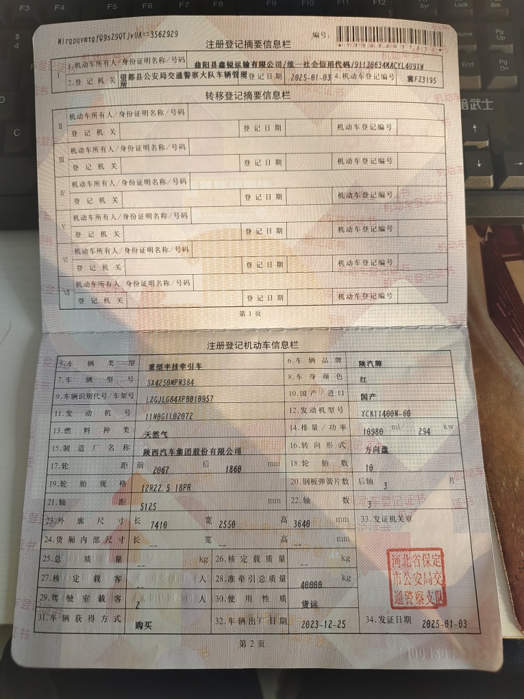 德龙M3000