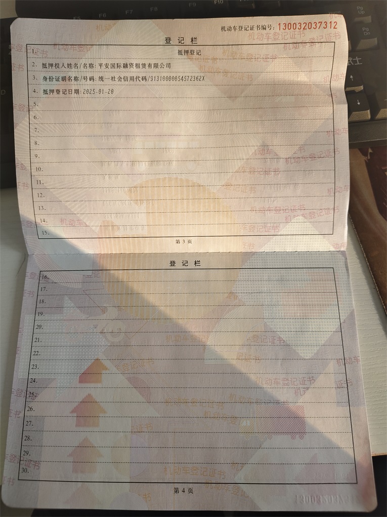 德龙M3000
