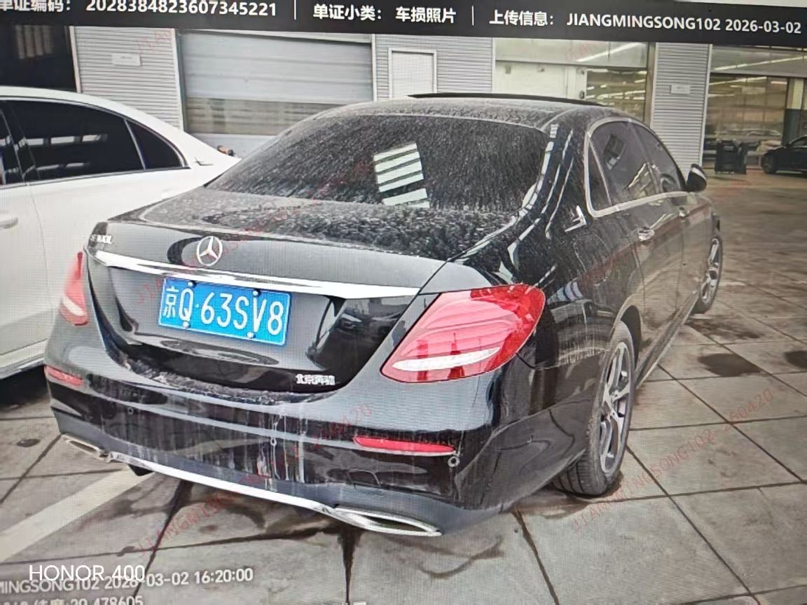 奔驰E级(第五代,2016-)