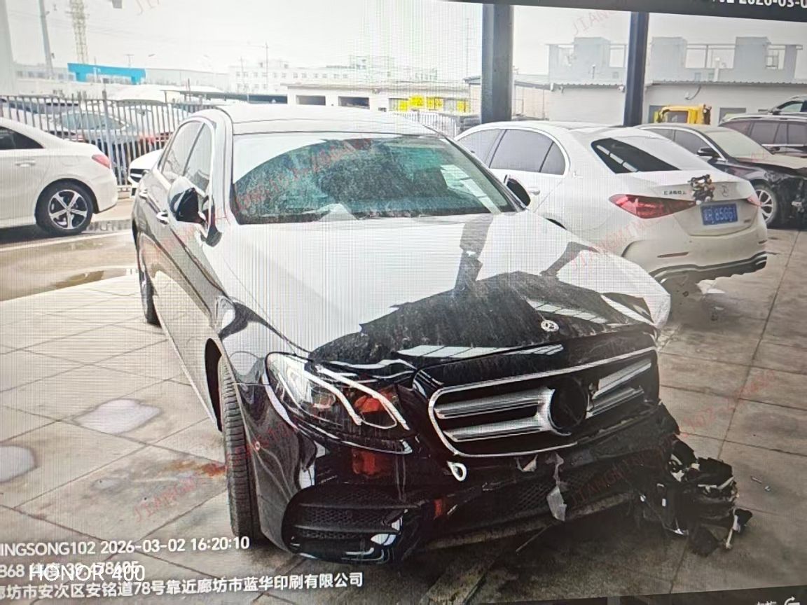 奔驰E级(第五代,2016-)