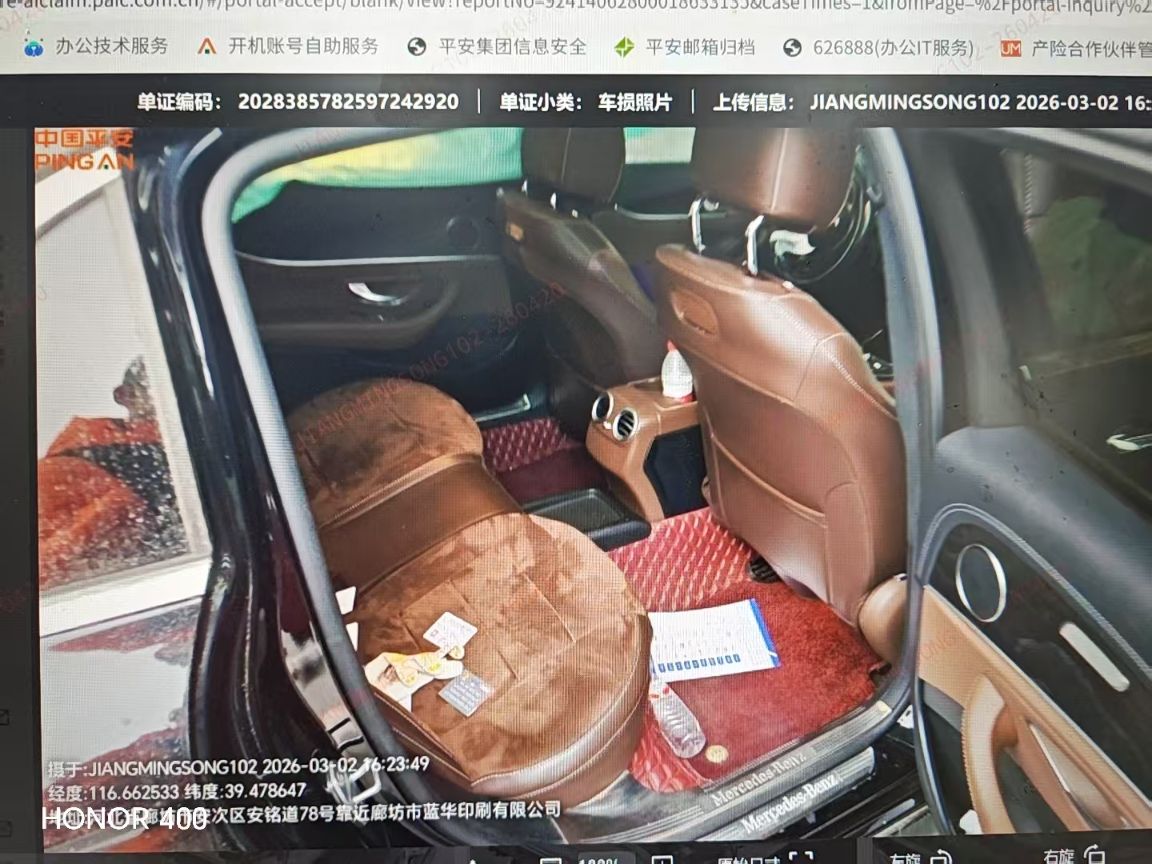 奔驰E级(第五代,2016-)