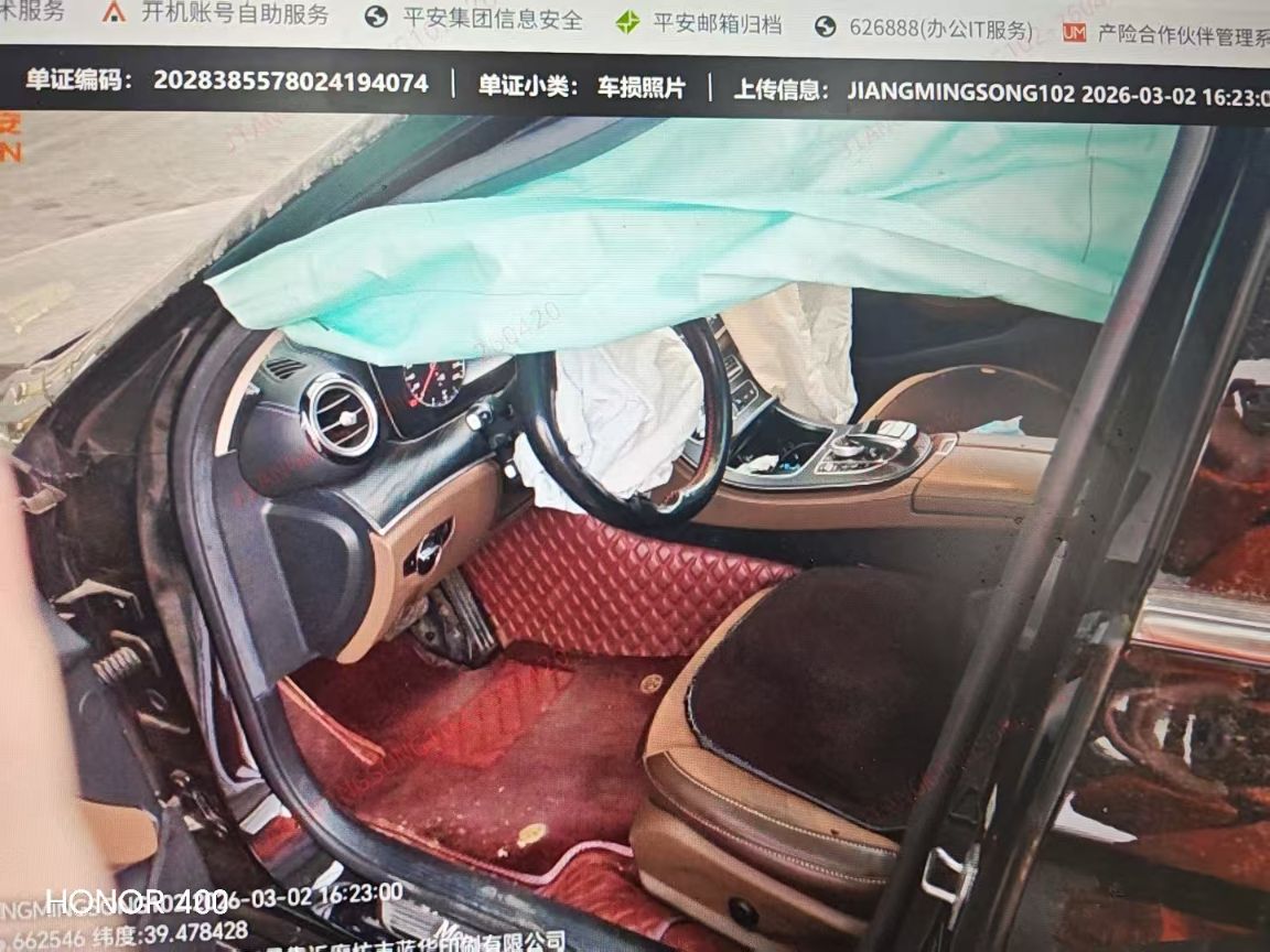 奔驰E级(第五代,2016-)