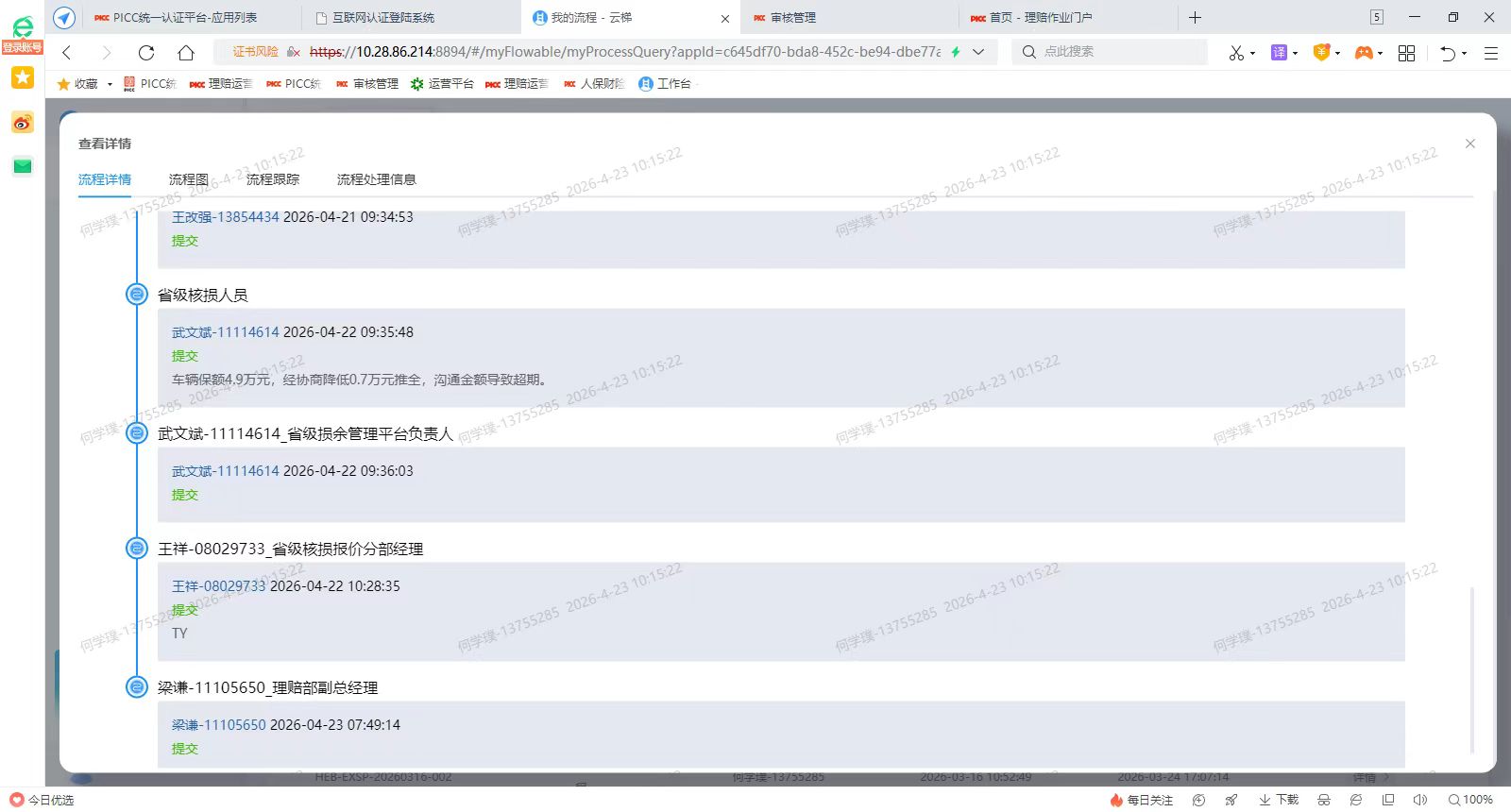 北京现代ix25(第一代,2015-)