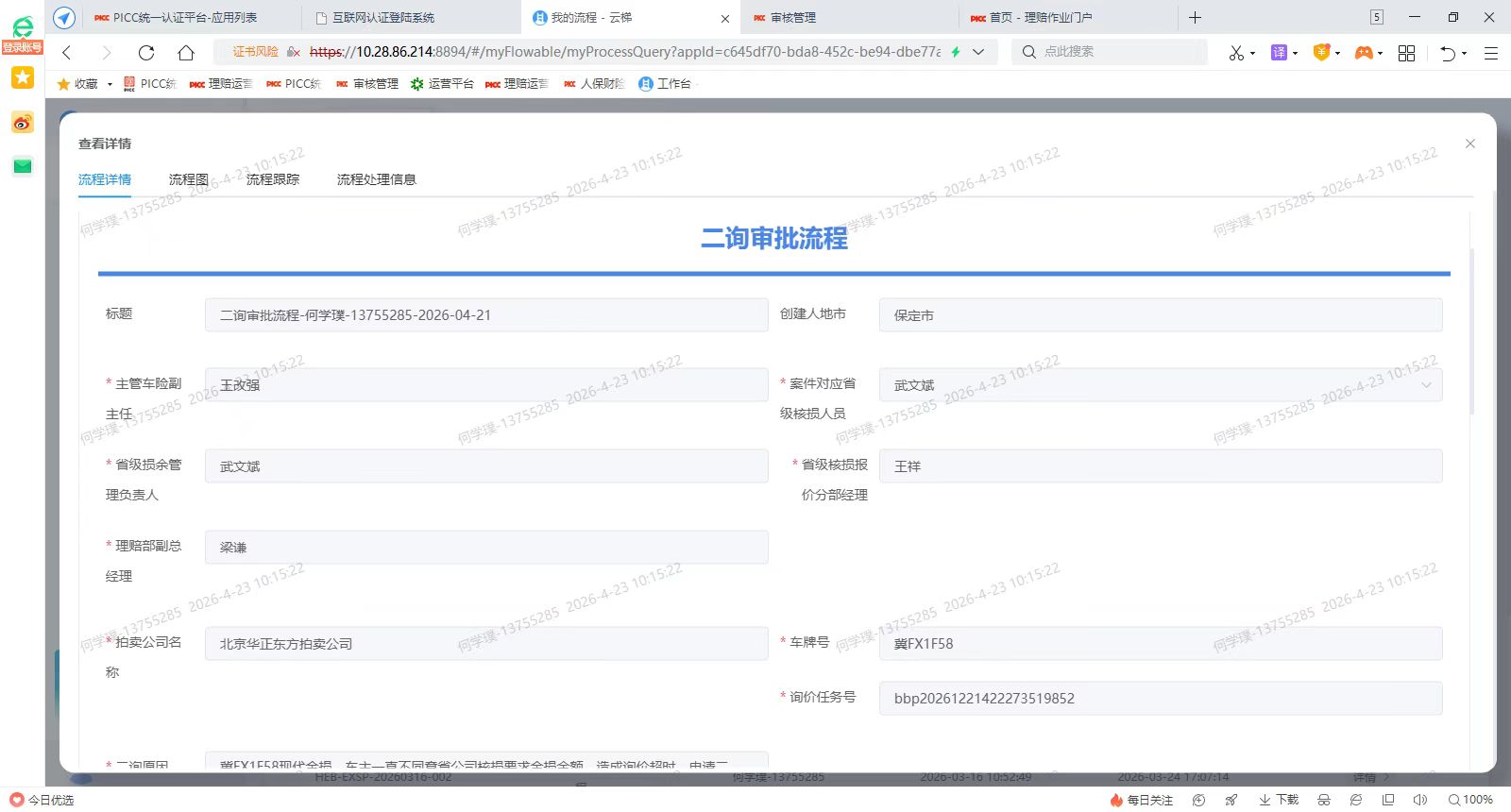 北京现代ix25(第一代,2015-)