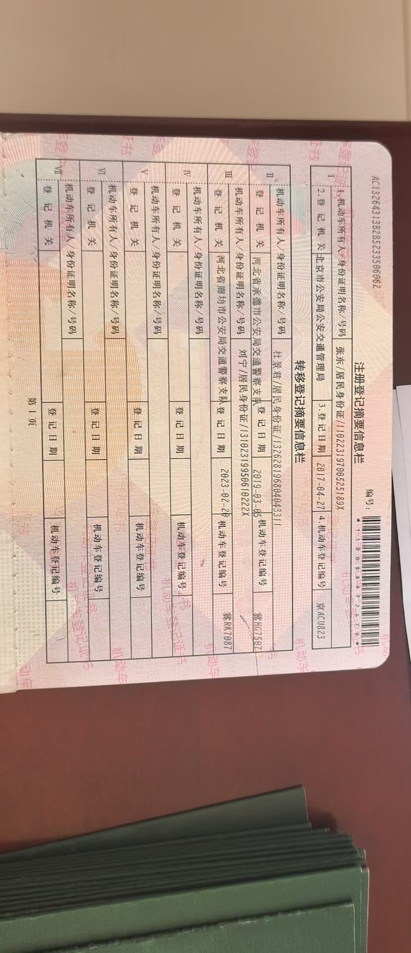 亚特重工牌混凝土搅拌运输车