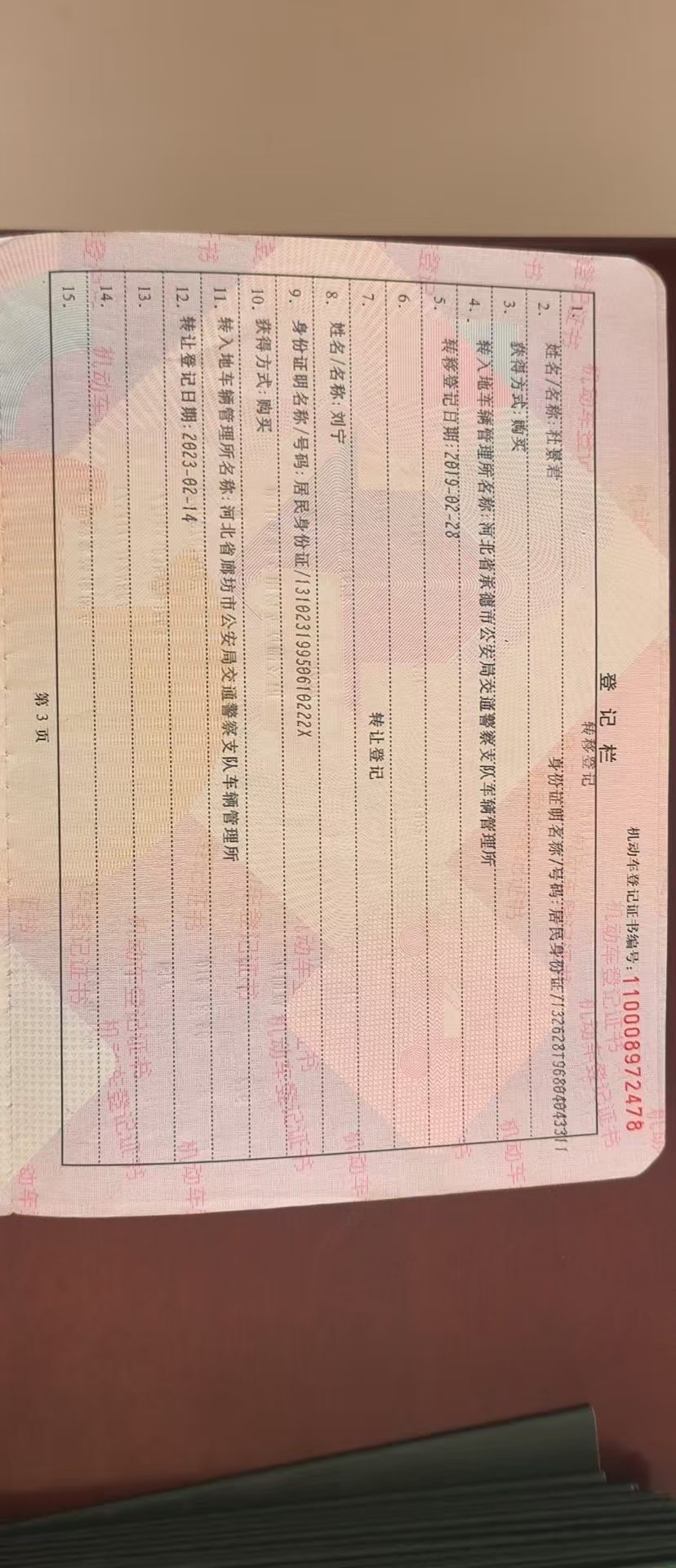 亚特重工牌混凝土搅拌运输车