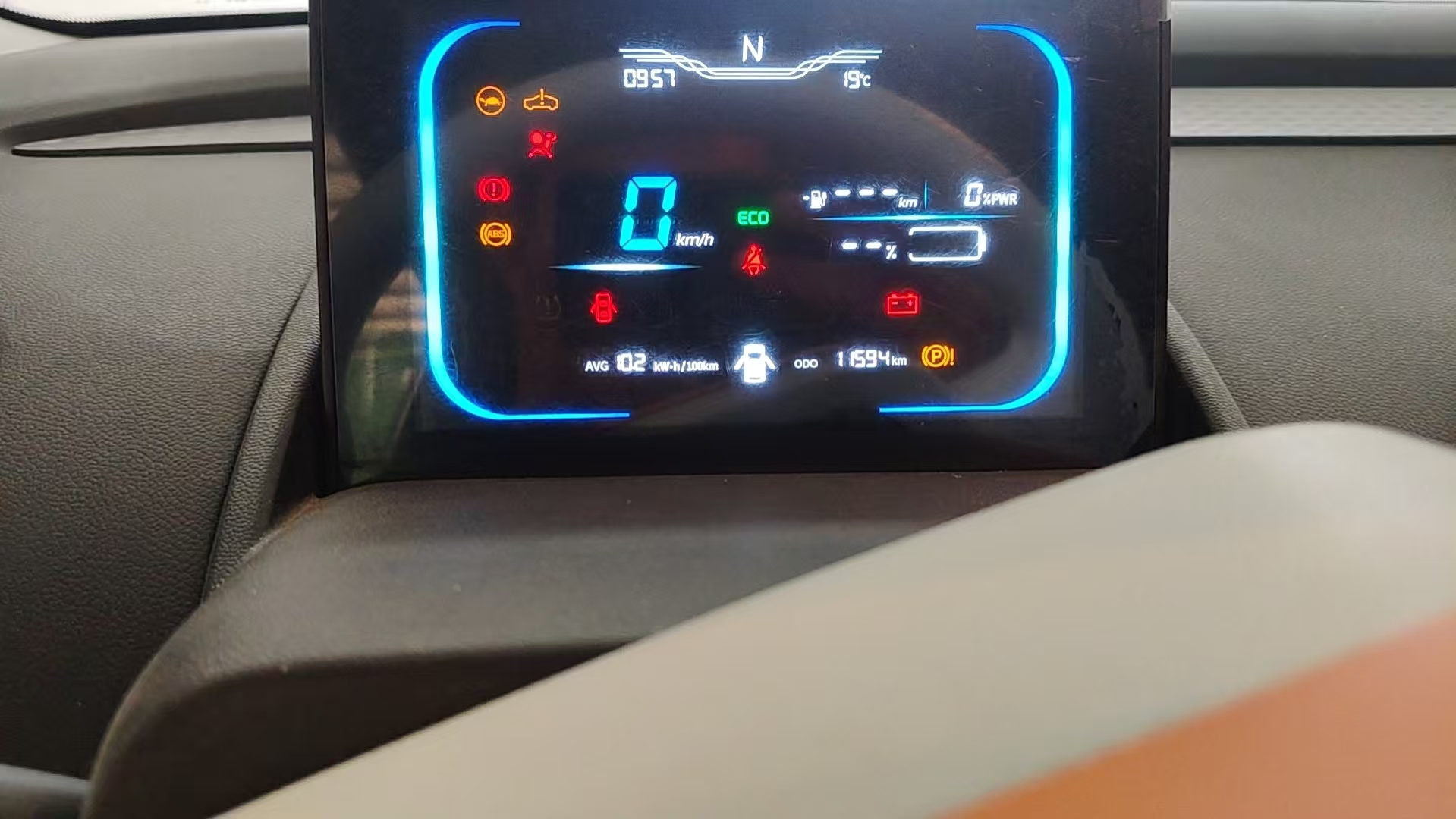 长安Lumin