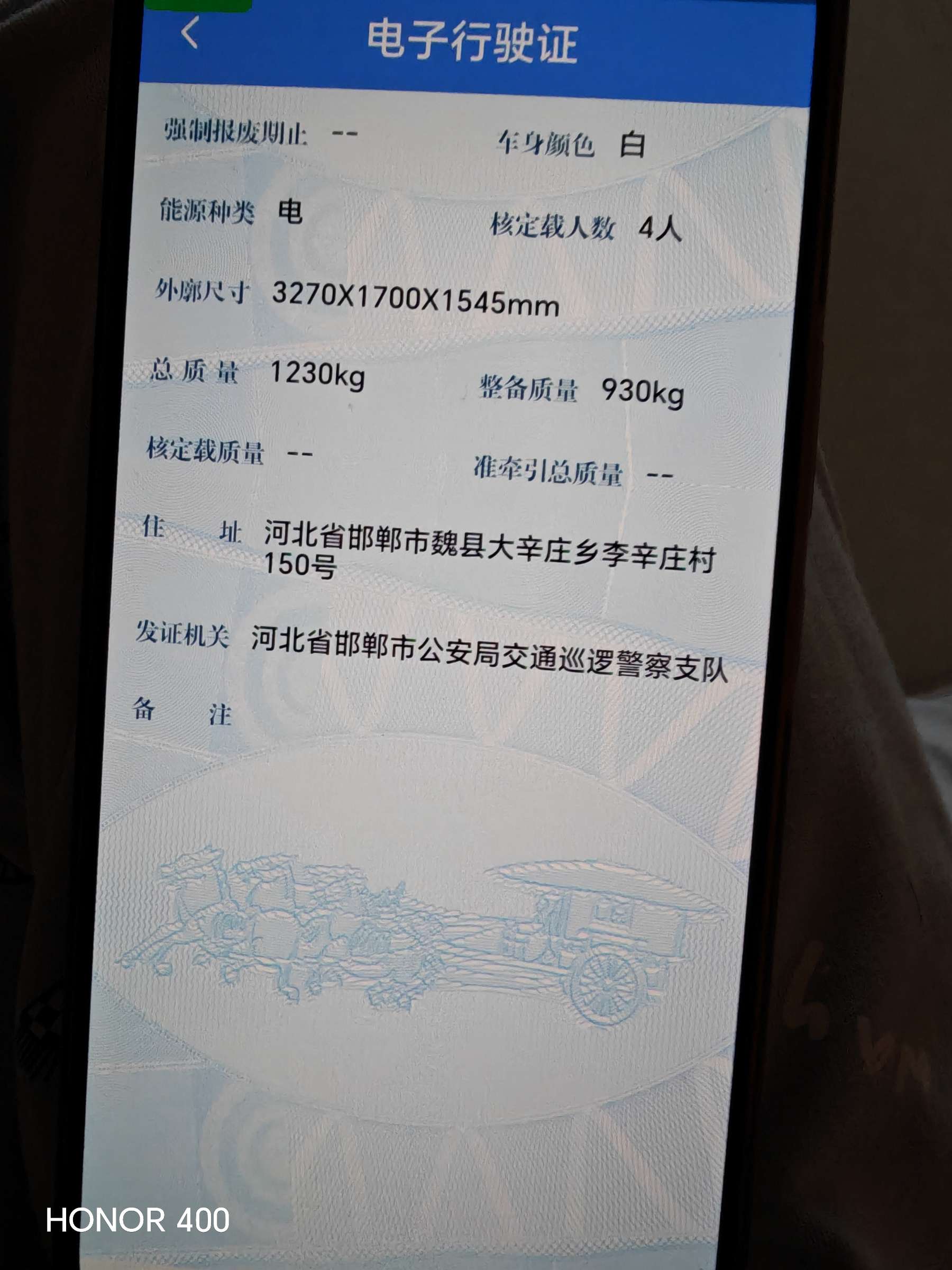 长安Lumin