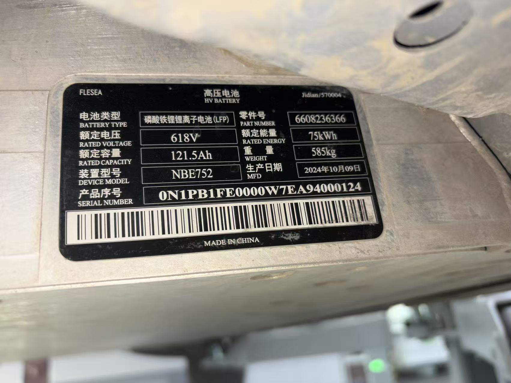 极氪7X