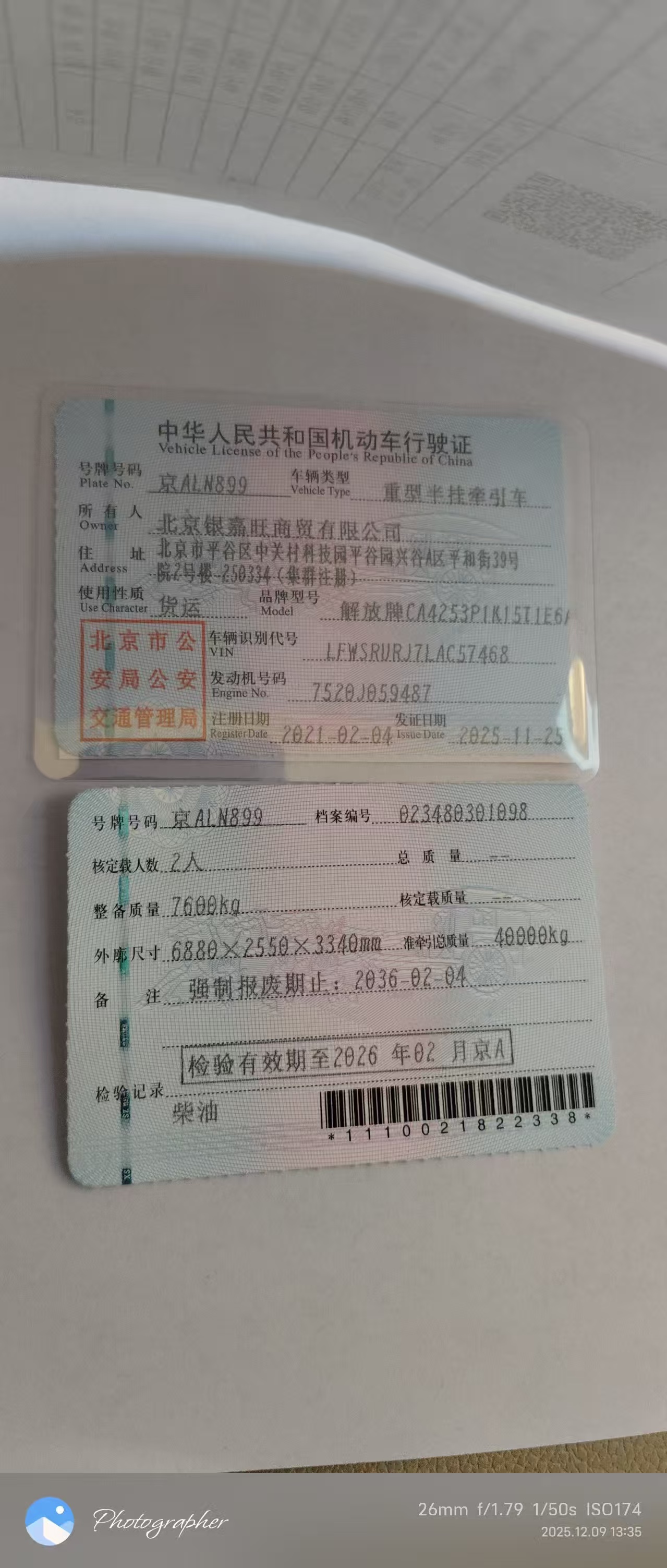 悍V