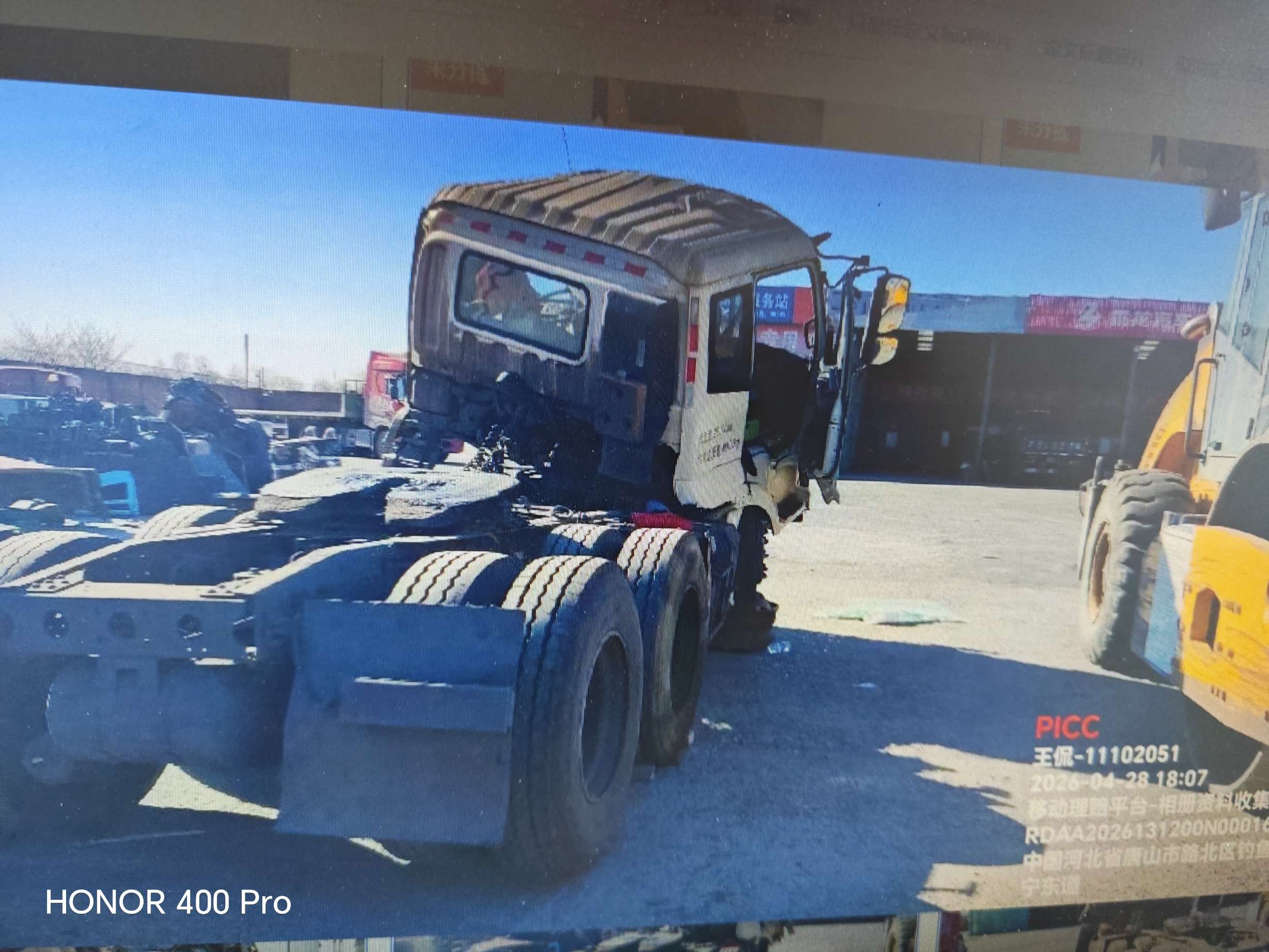 福田牌车辆运输车