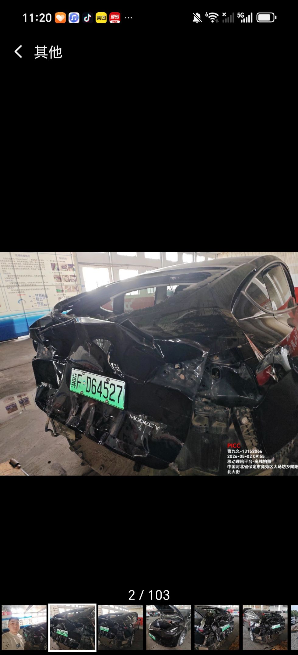 Model Y