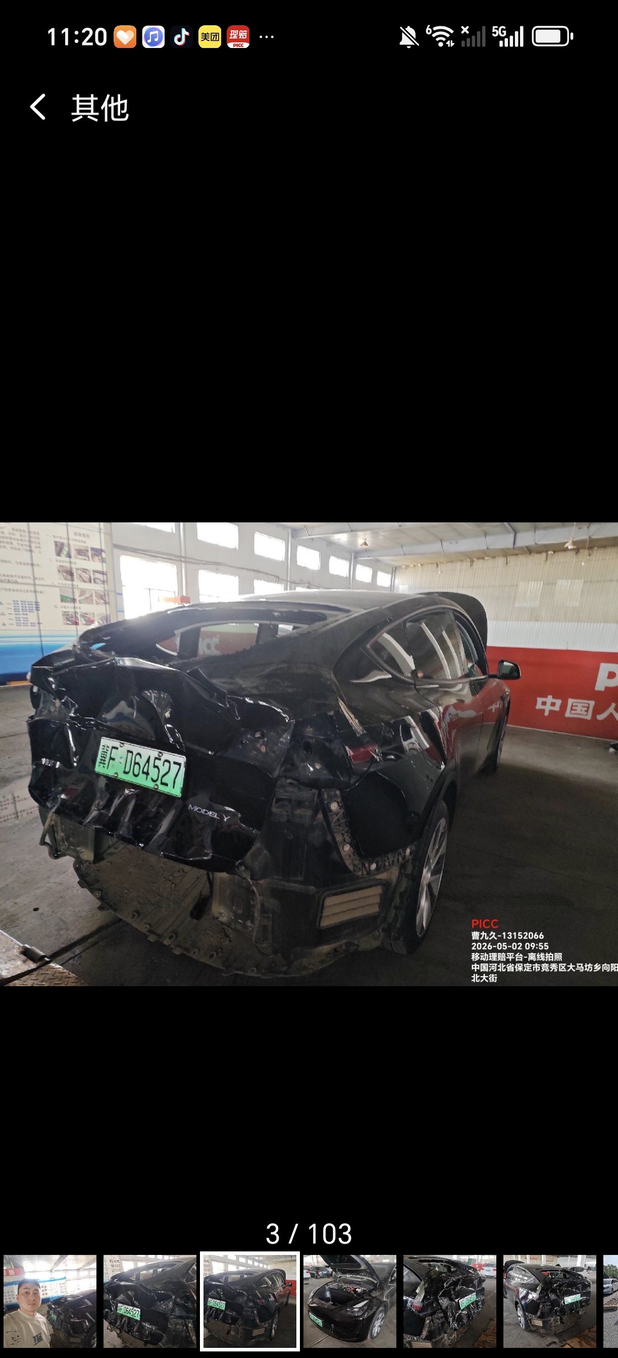 Model Y