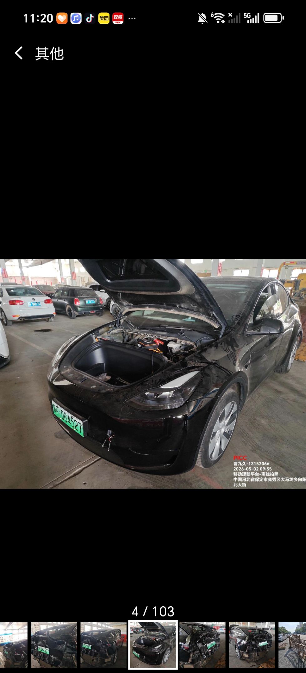 Model Y