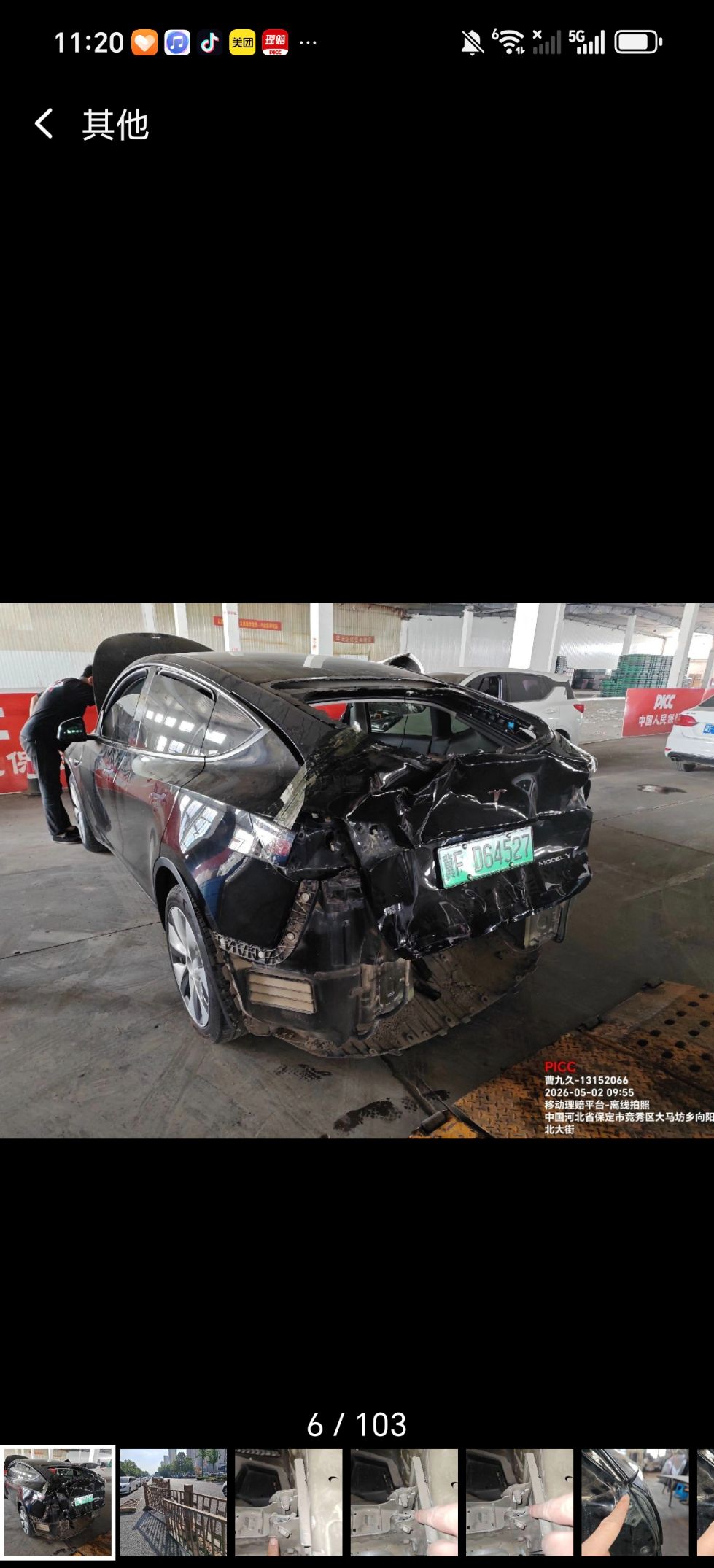 Model Y