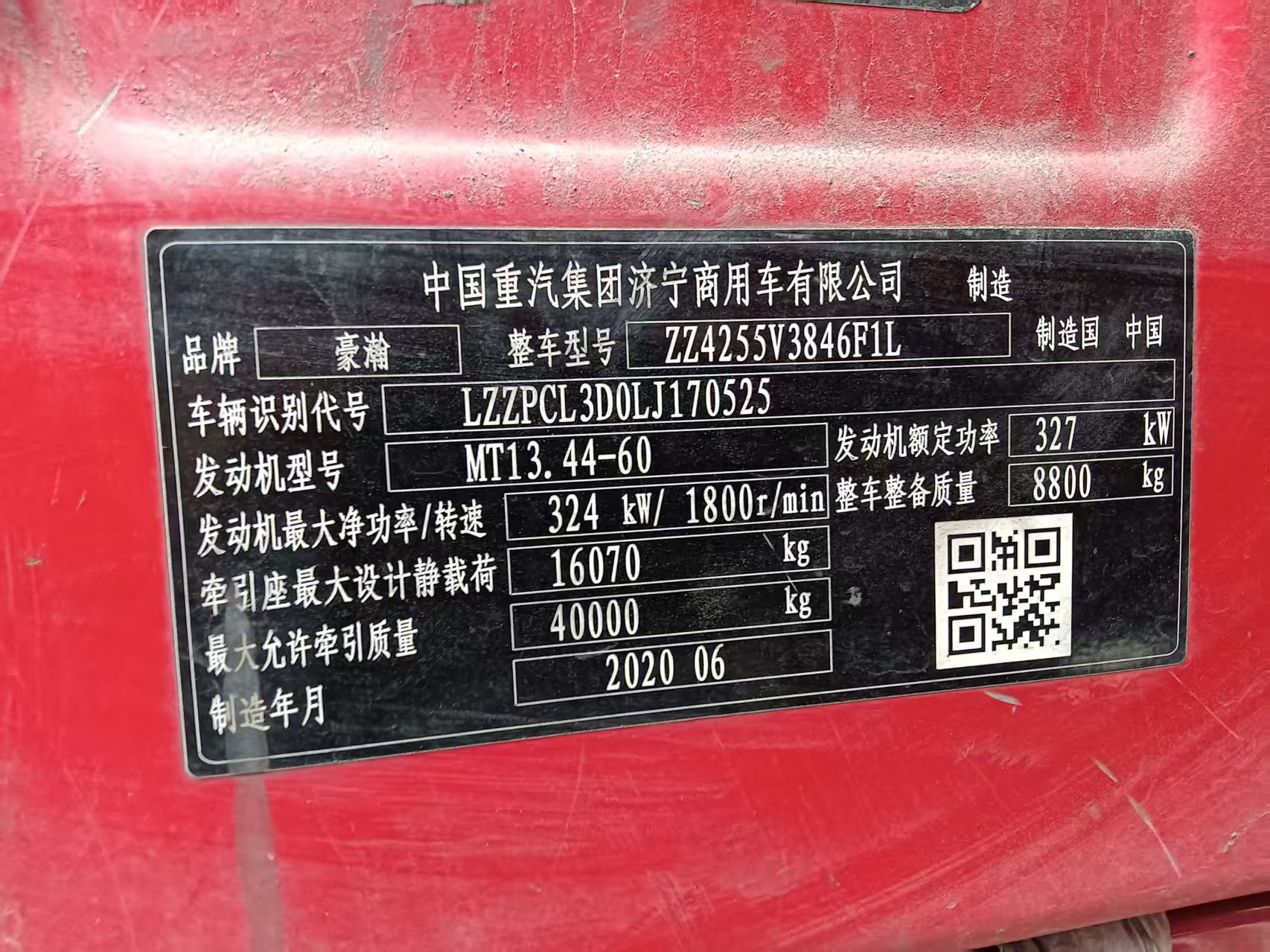 豪瀚系列