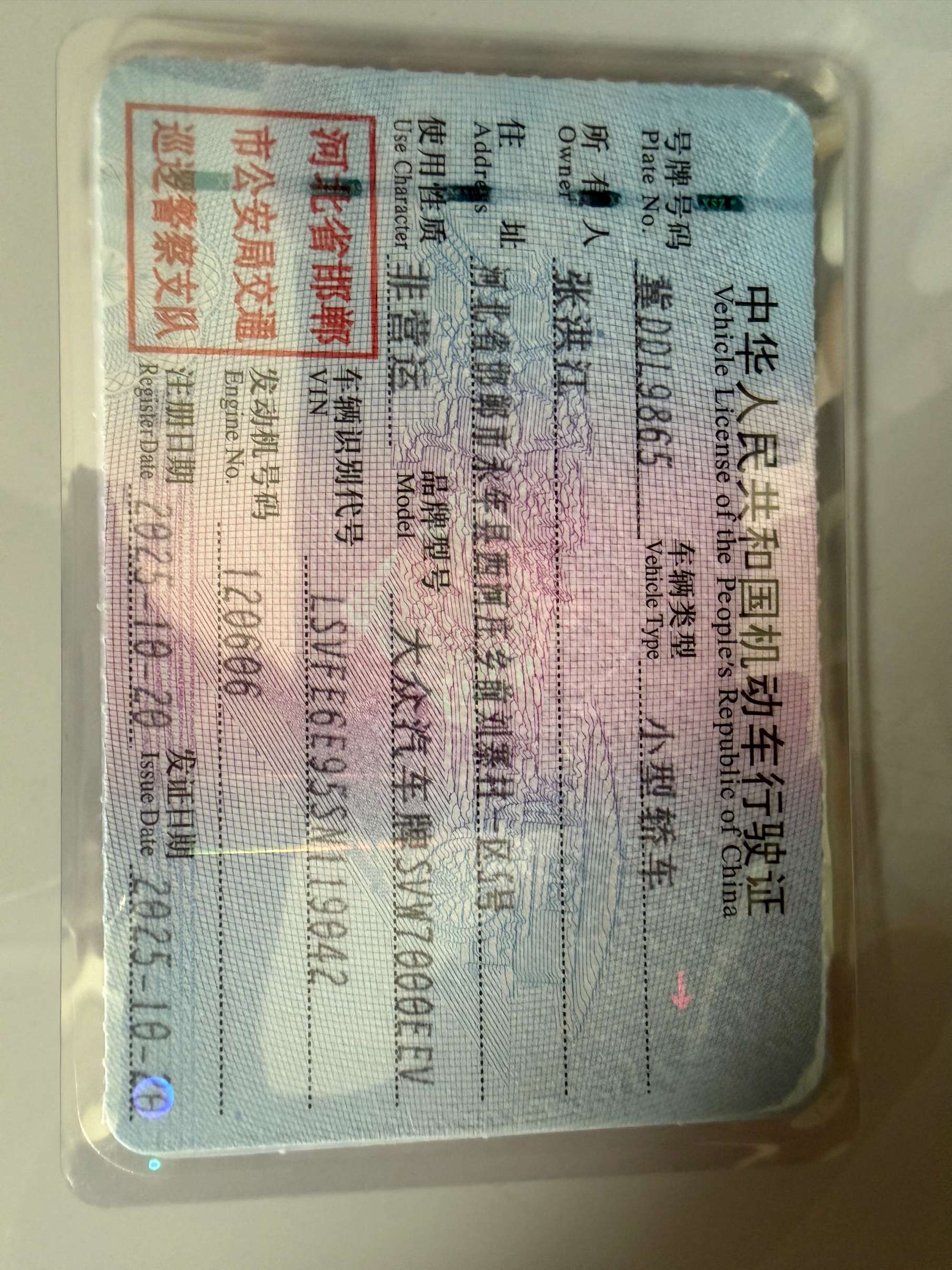 ID3 EV（2021-