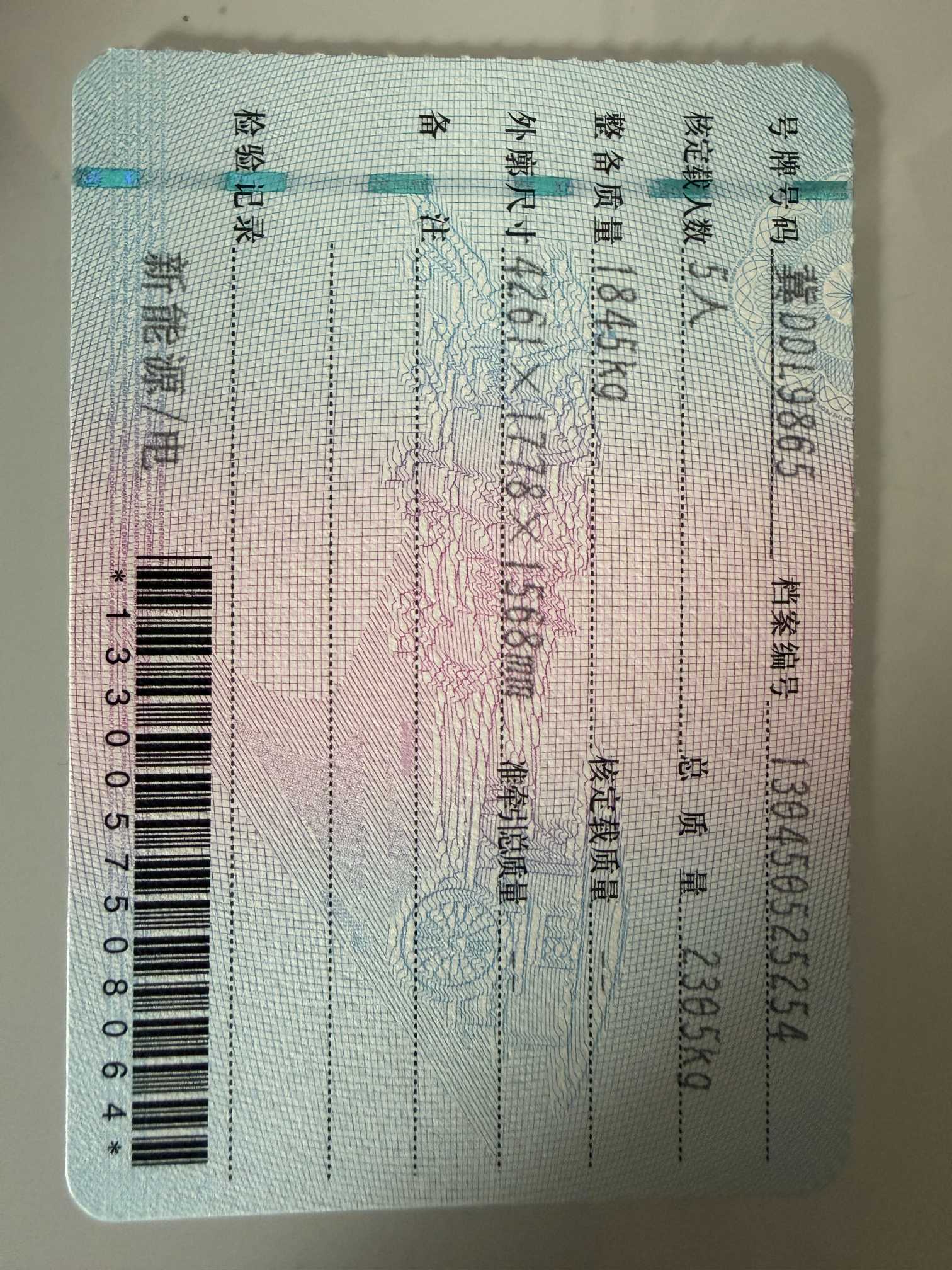 ID3 EV（2021-