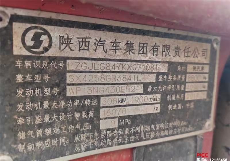 德龙M3000