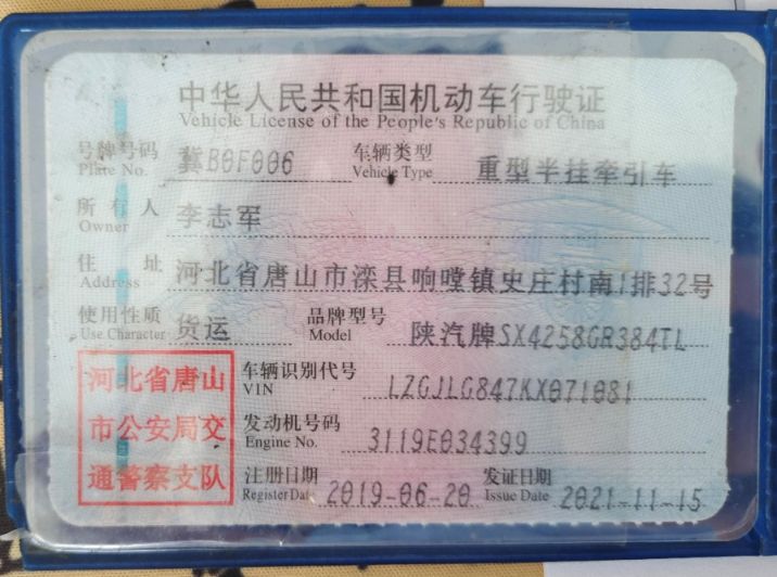 德龙M3000