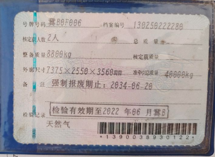 德龙M3000