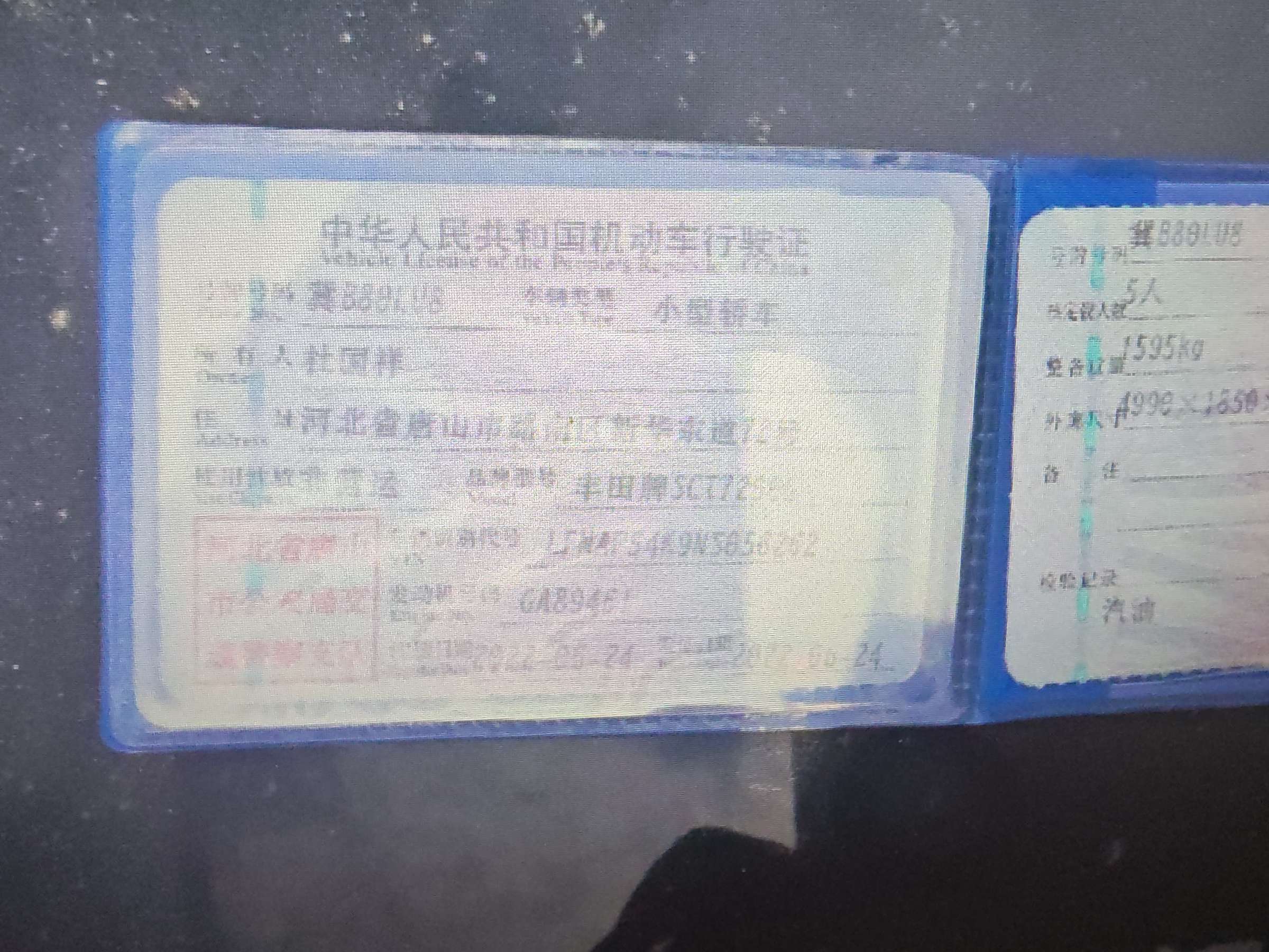 亚洲龙（2019-