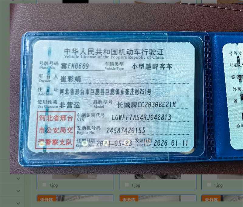 坦克300