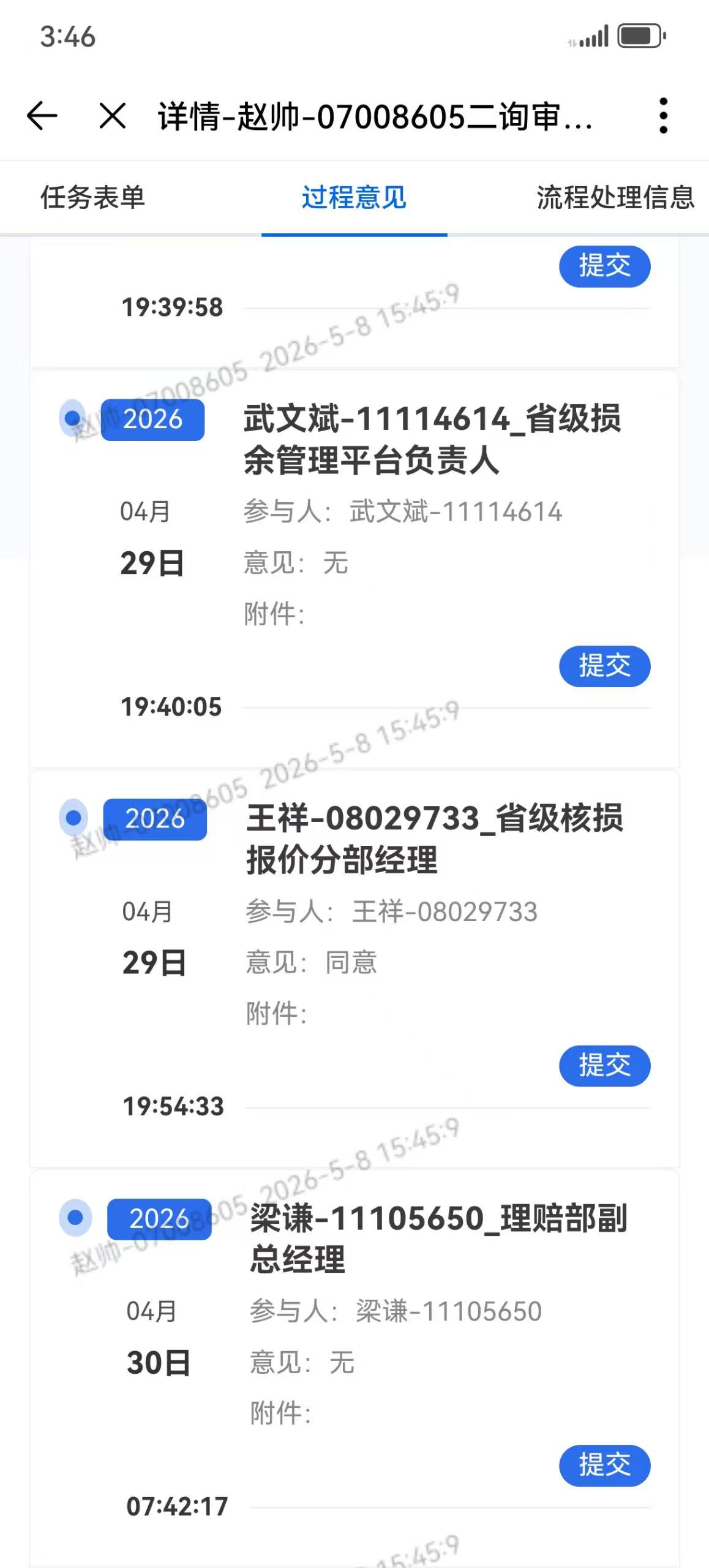 豹5(第一代,2023-)