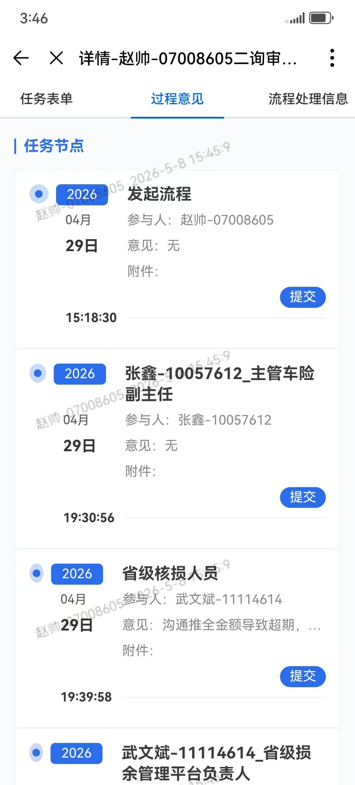 豹5(第一代,2023-)