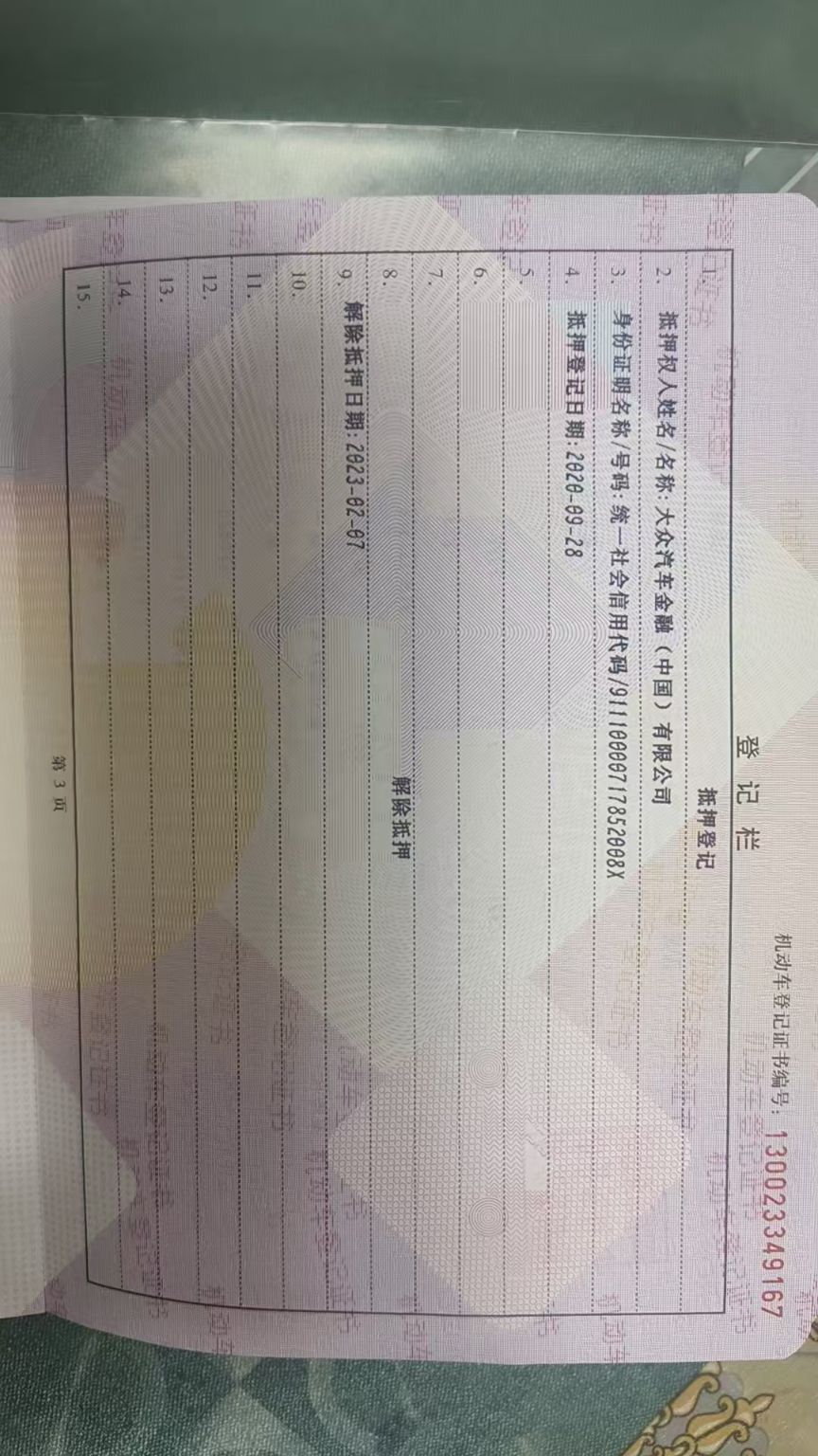 宝来（2019-