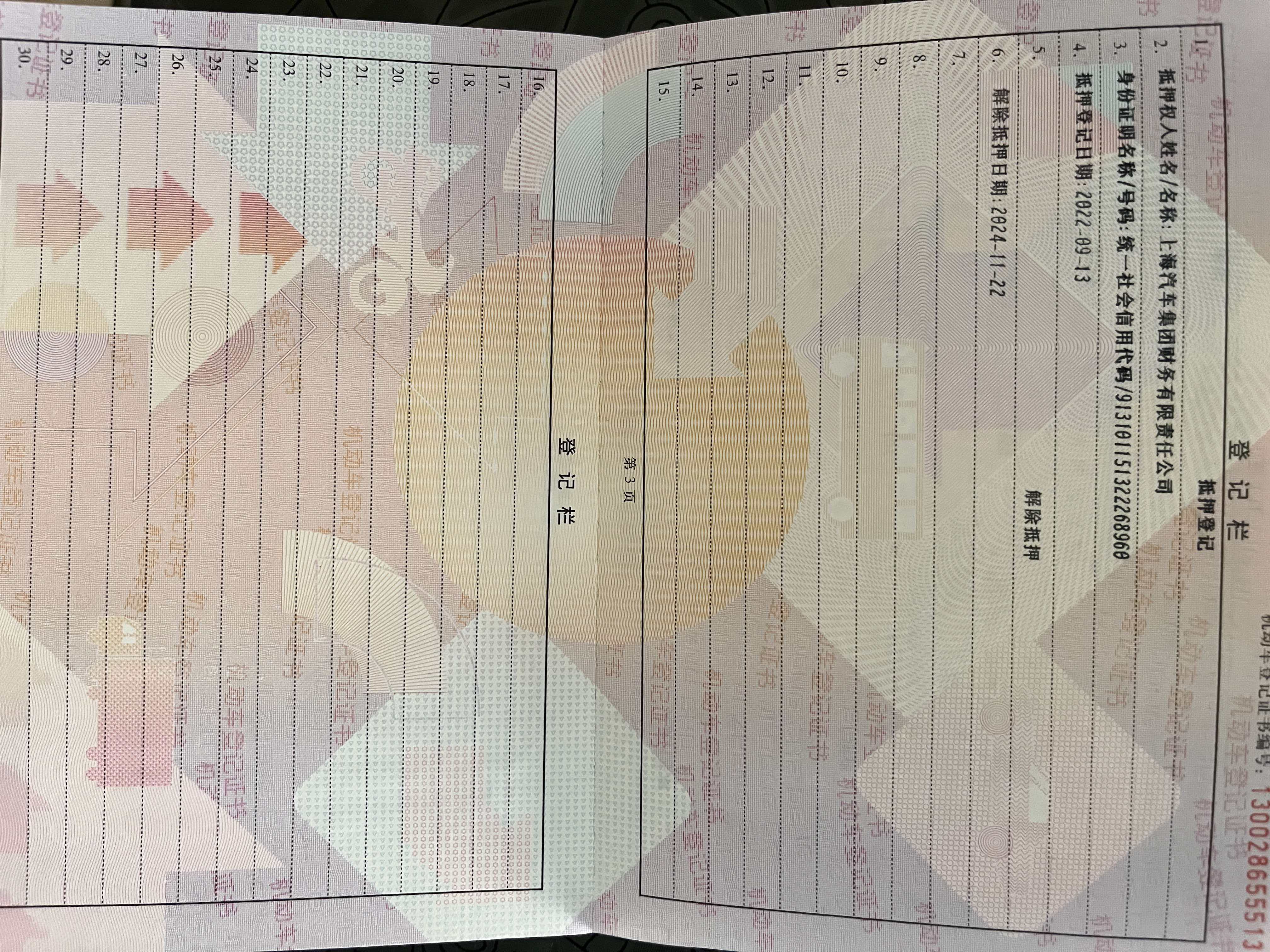 途观L(2022-
