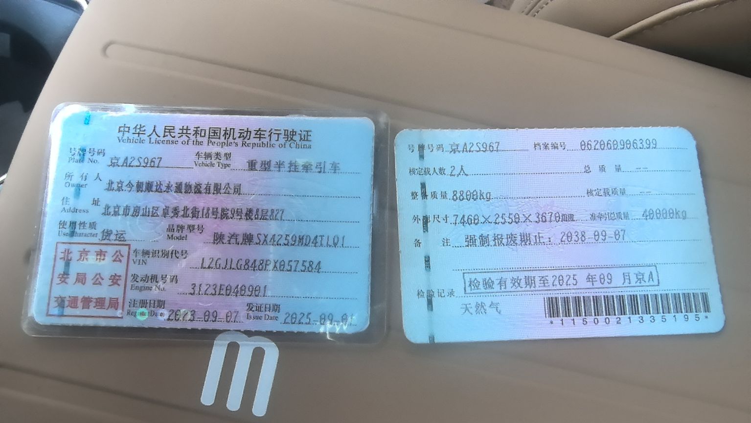 德龙M3000S