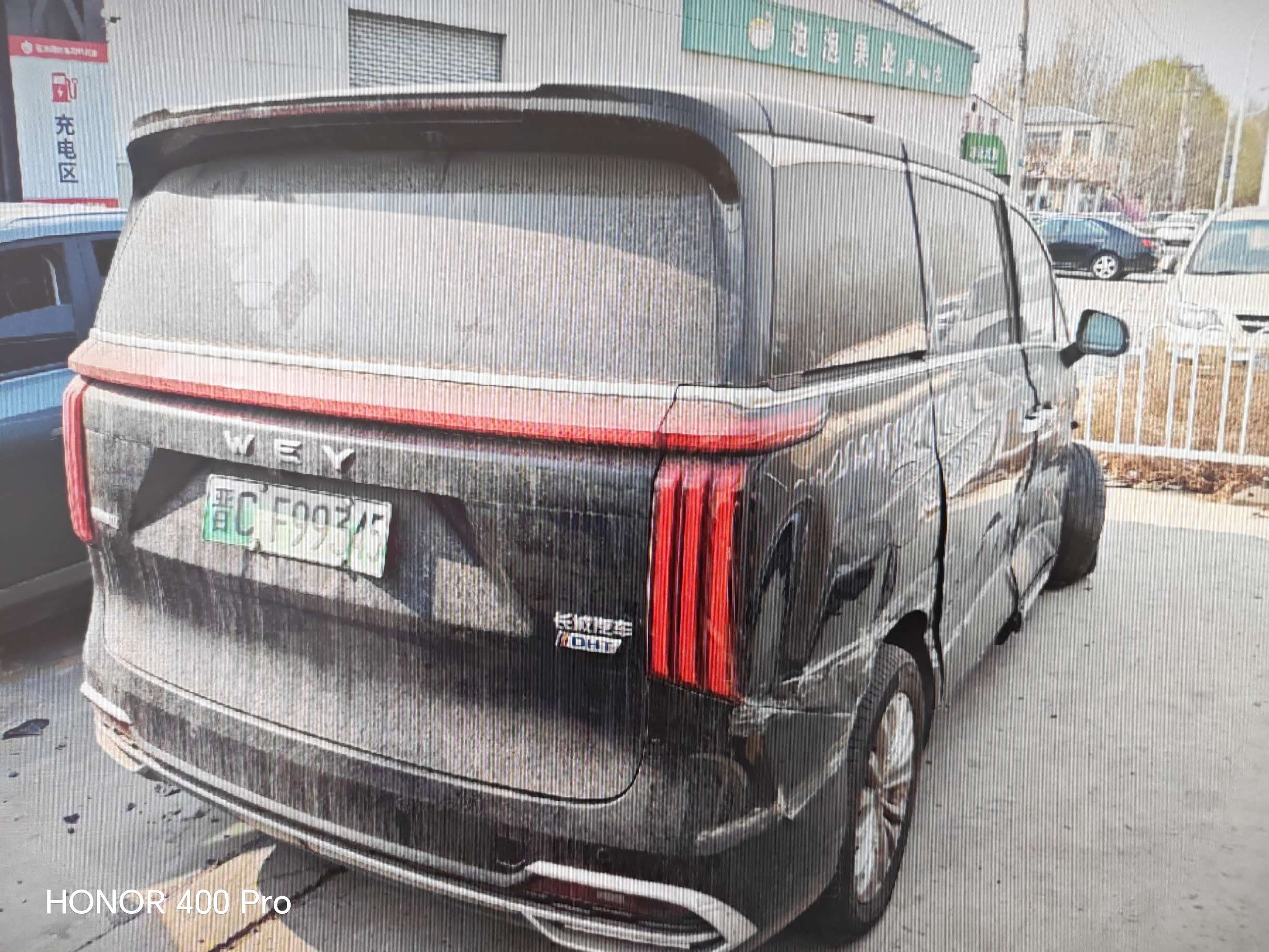 高山DHT-PHEV(第一代,2024-)