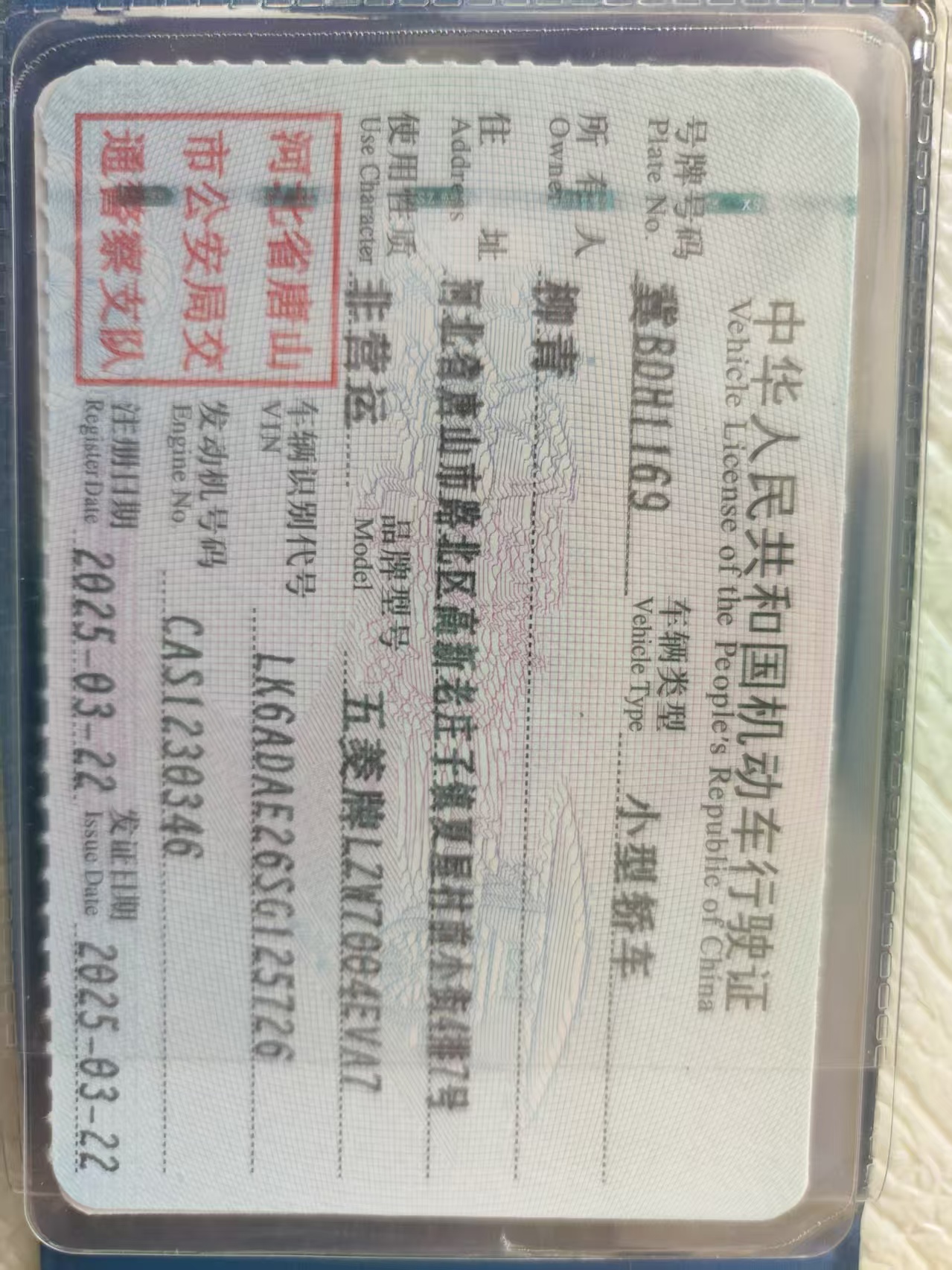 宏光MINI